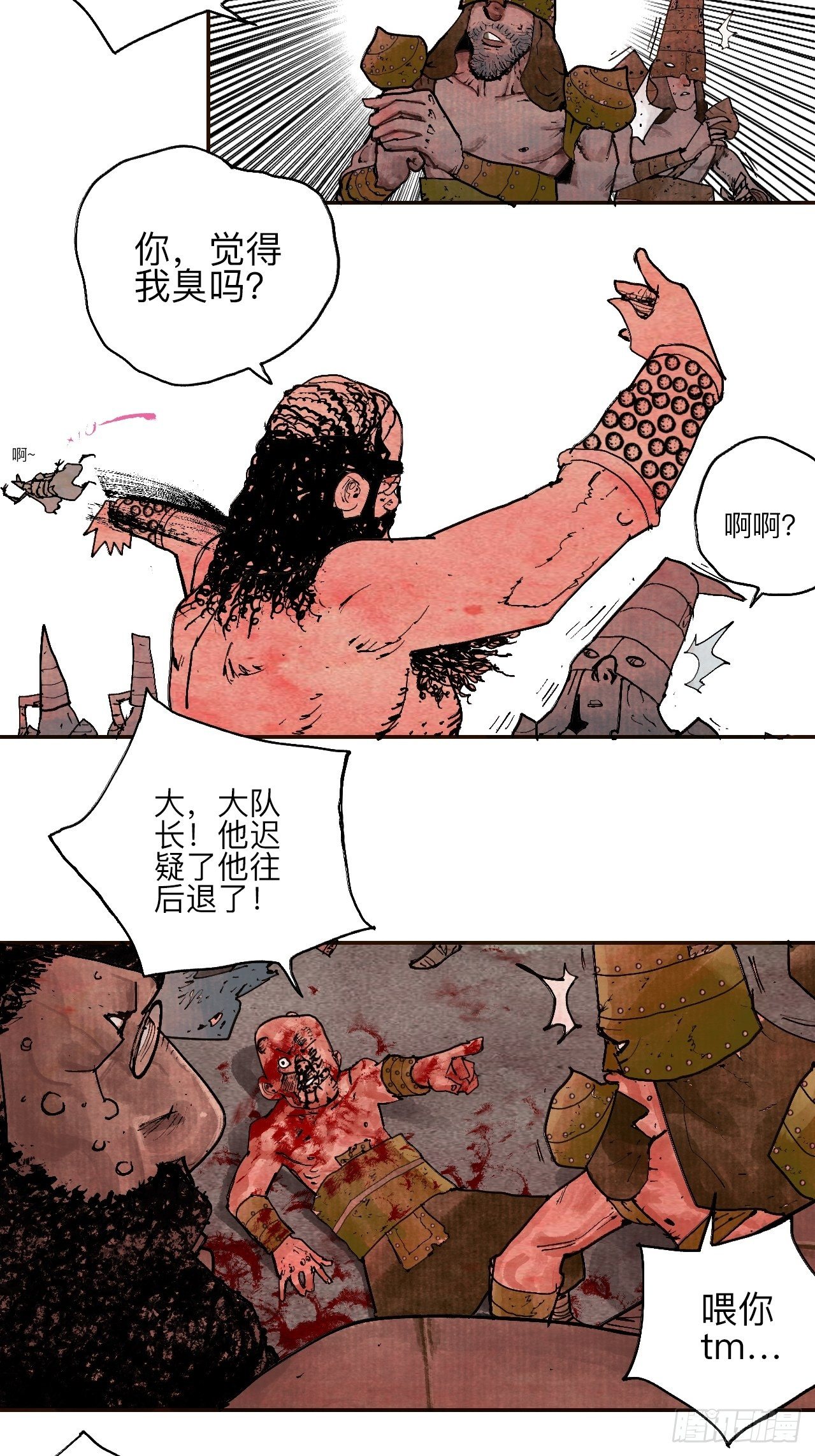 叁拾陆·自由啊我真的来了13