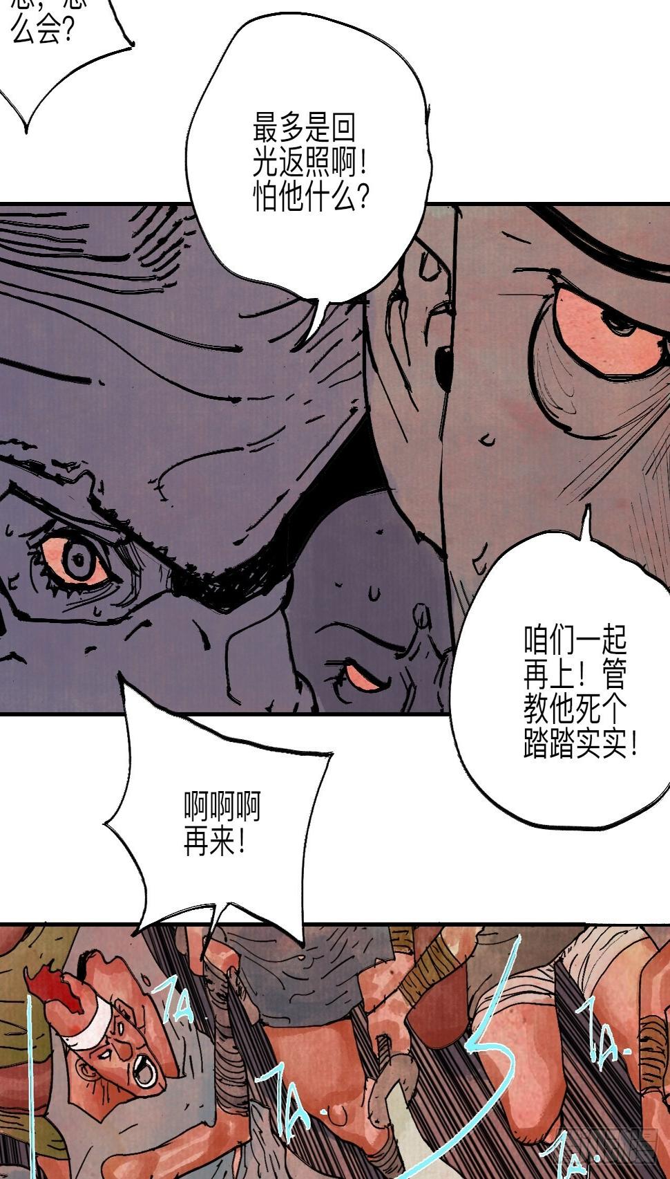 伍拾捌·放手19