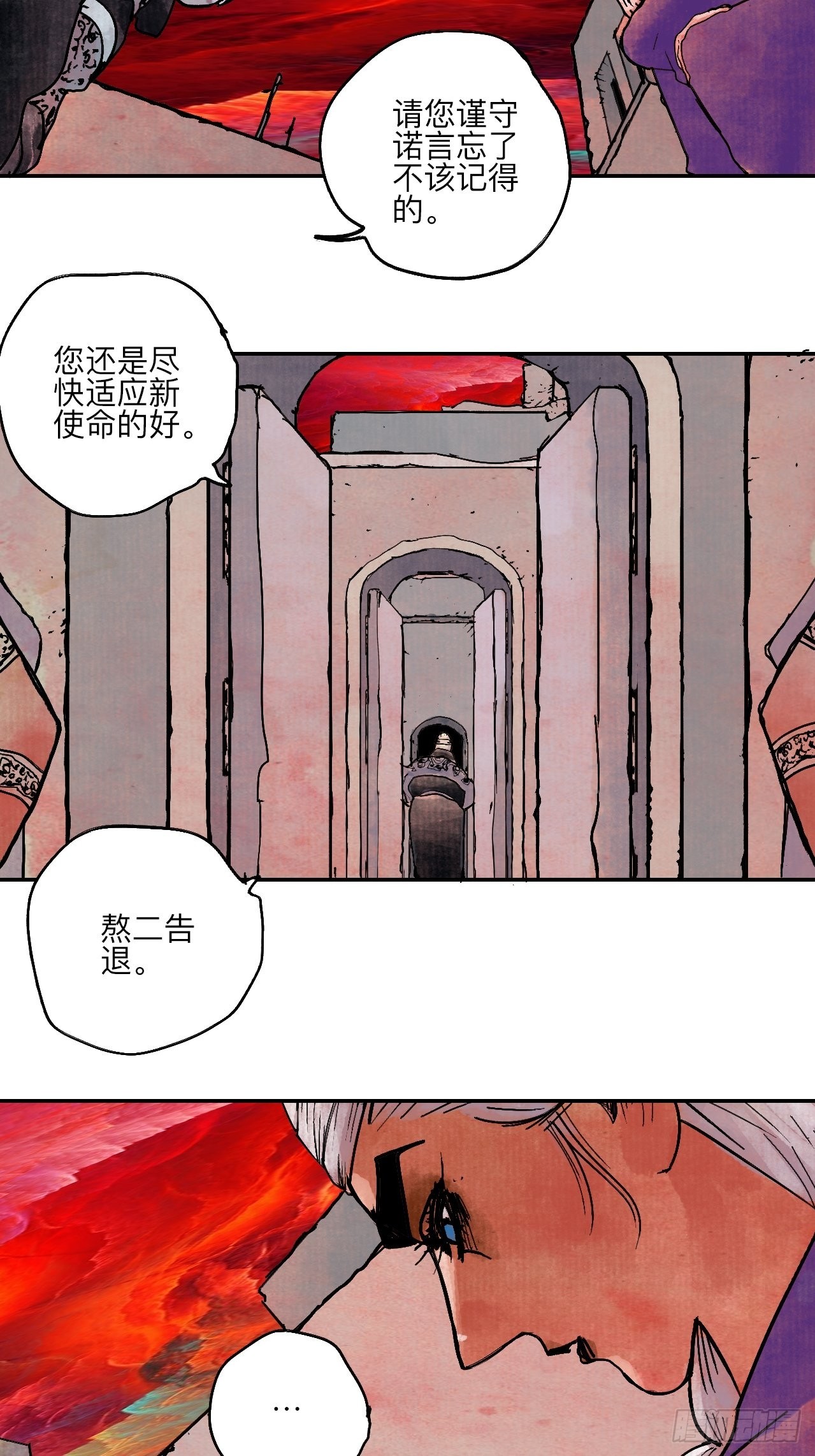陆拾叁·花5