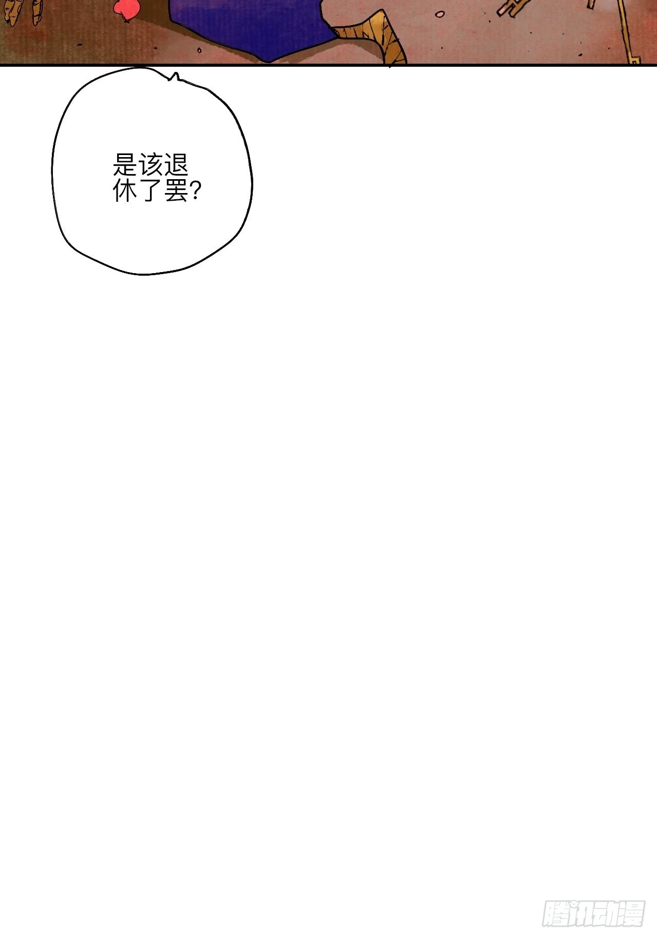 陆拾肆·大典之前87