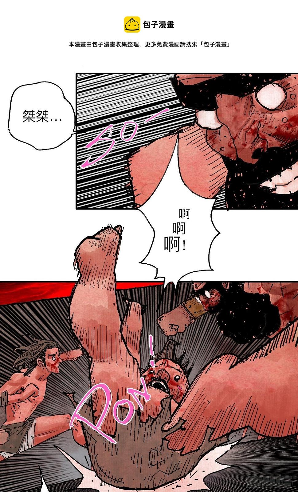 肆拾叁·天要亮了啊？32