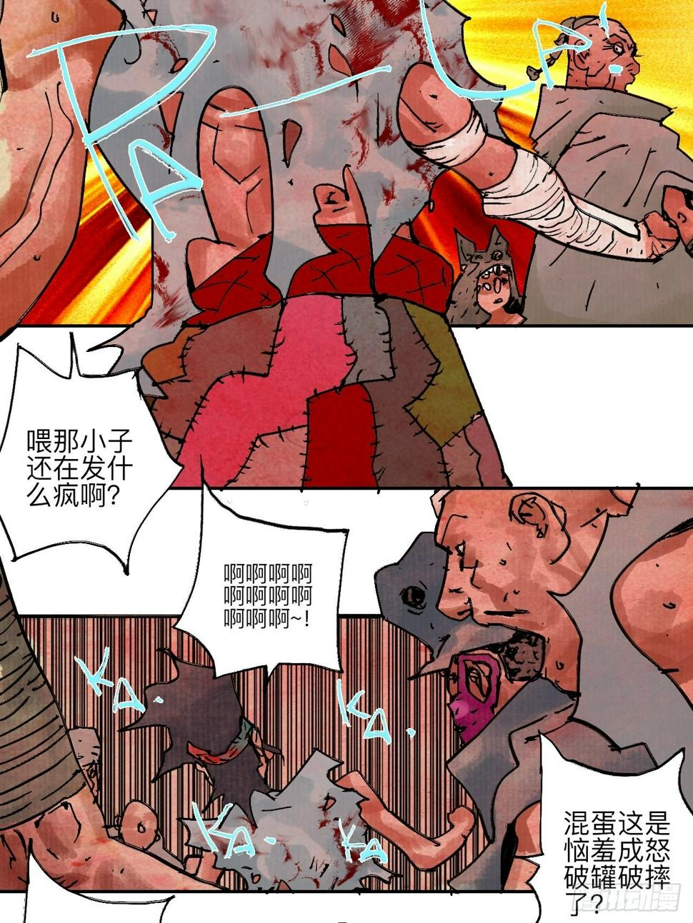 伍拾玖·万中无一67