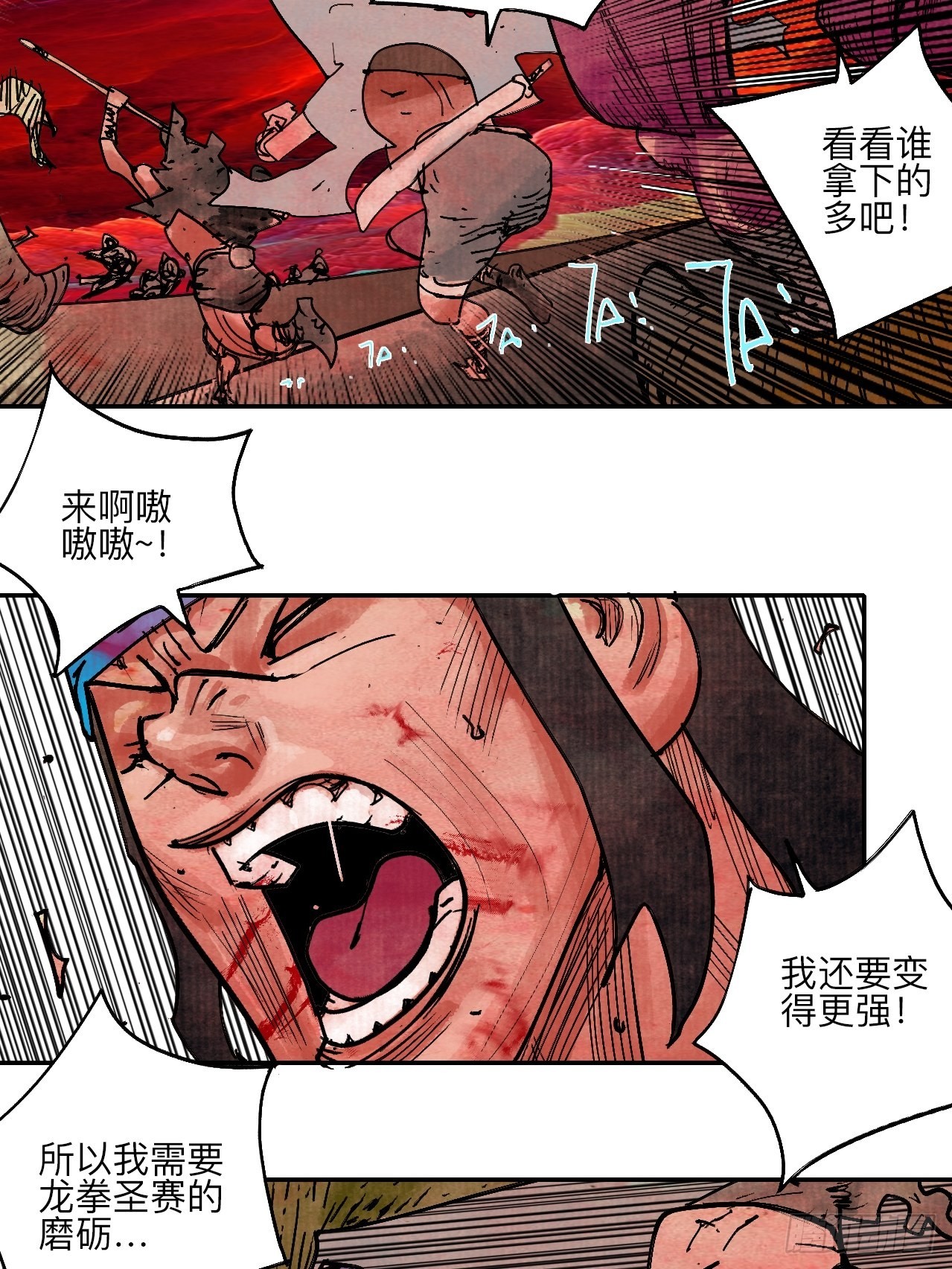 陆拾贰·上头31