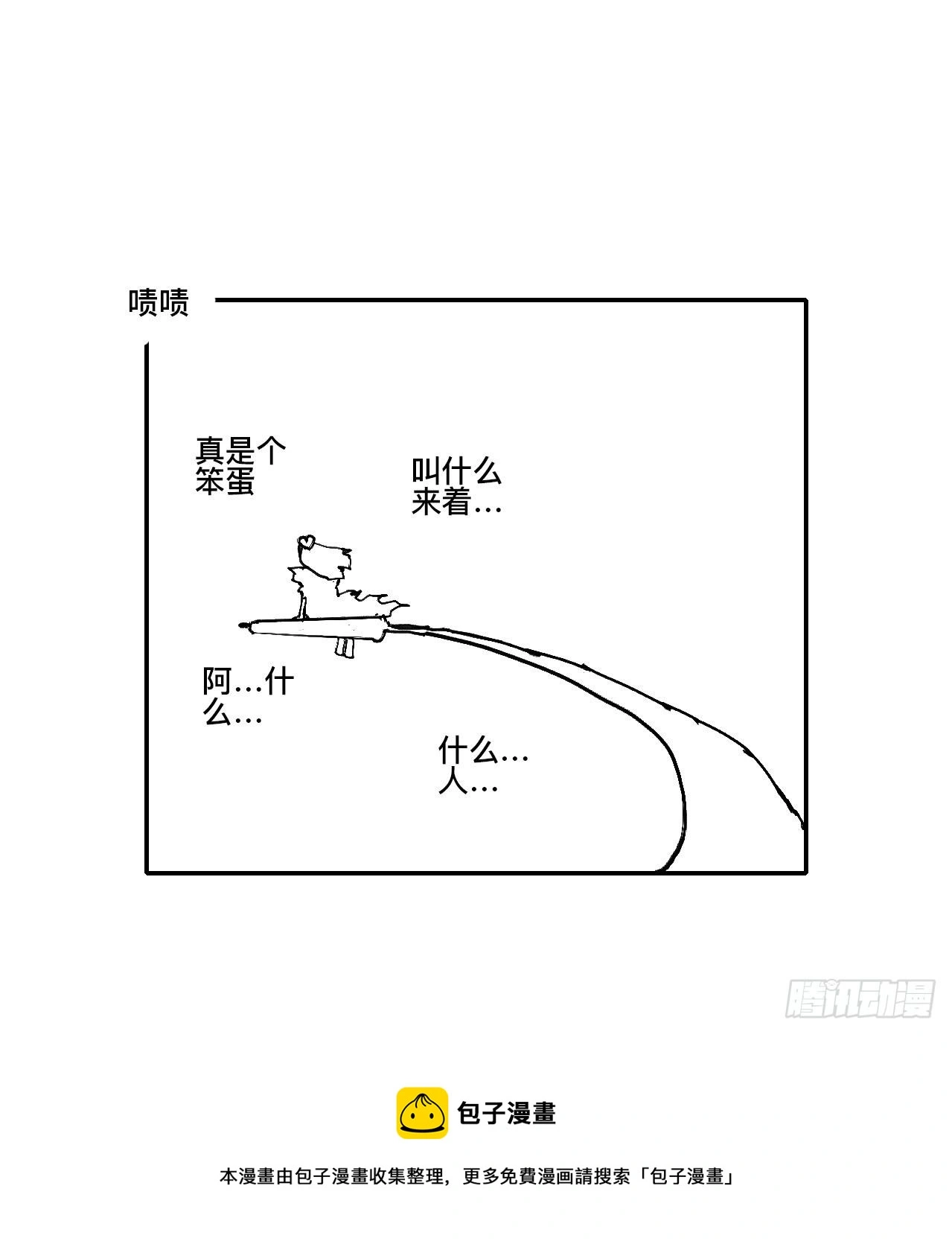 贰拾贰·原是故人来49
