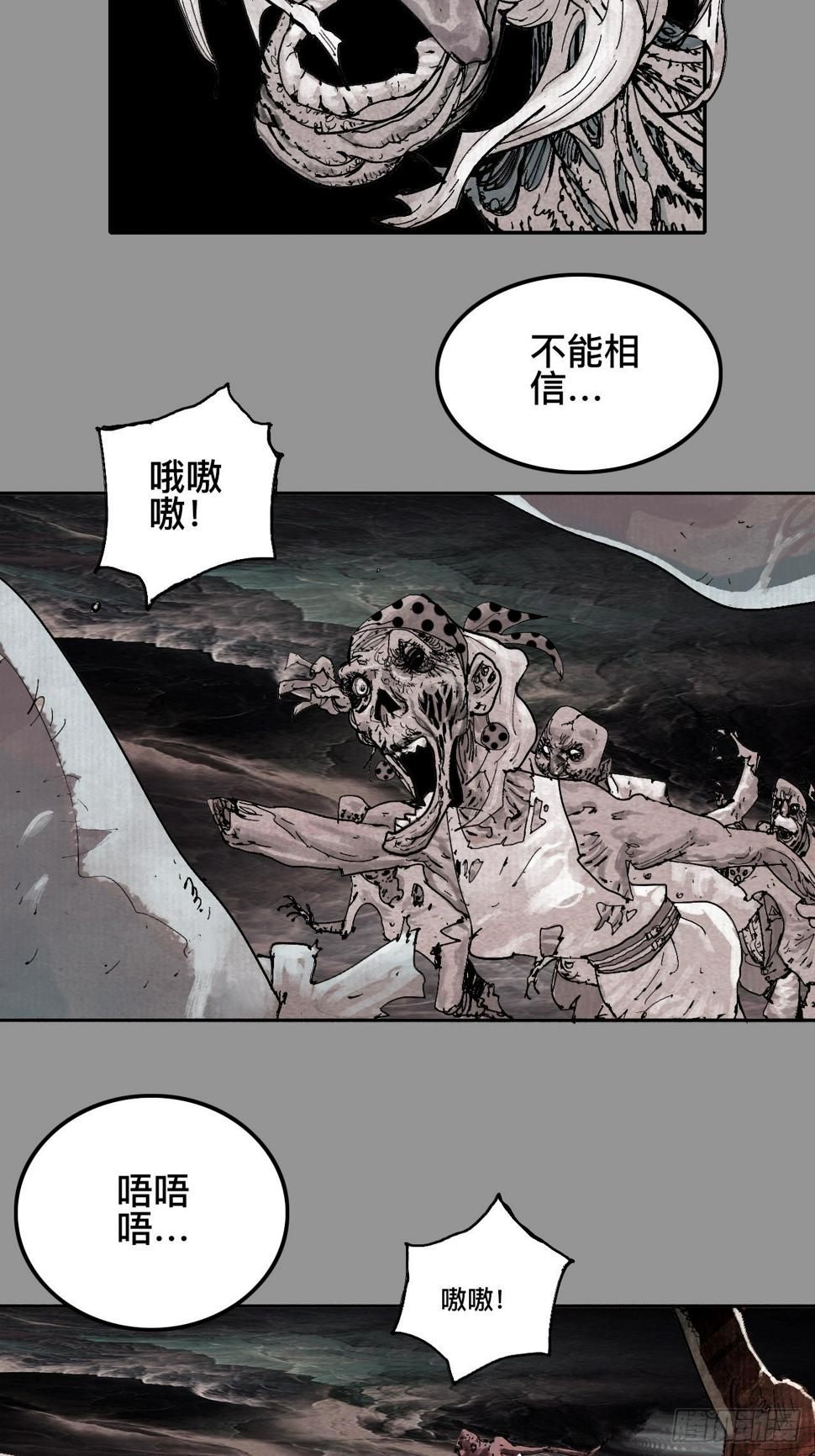 贰拾捌·楔子6