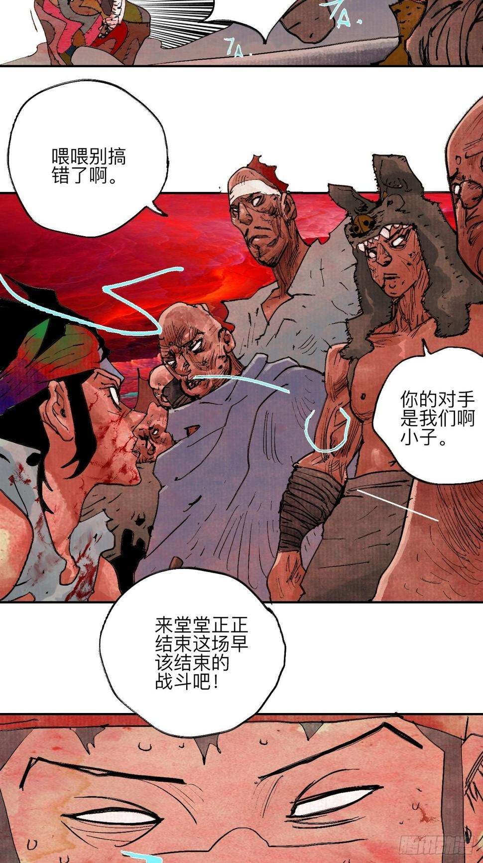 伍拾玖·万中无一81