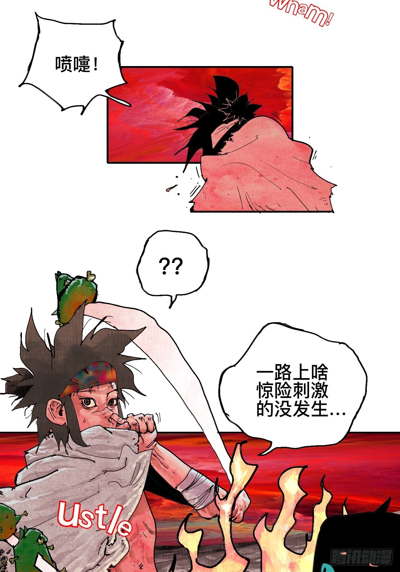 贰拾柒·愚不可及123