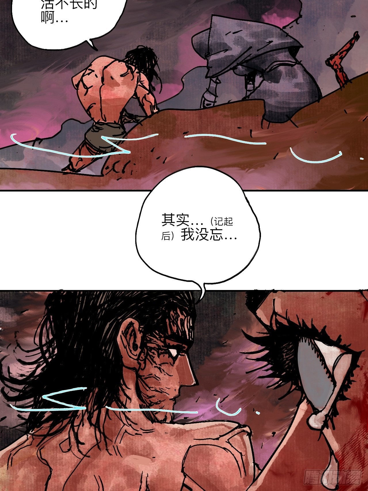 伍拾叁·恶魔62