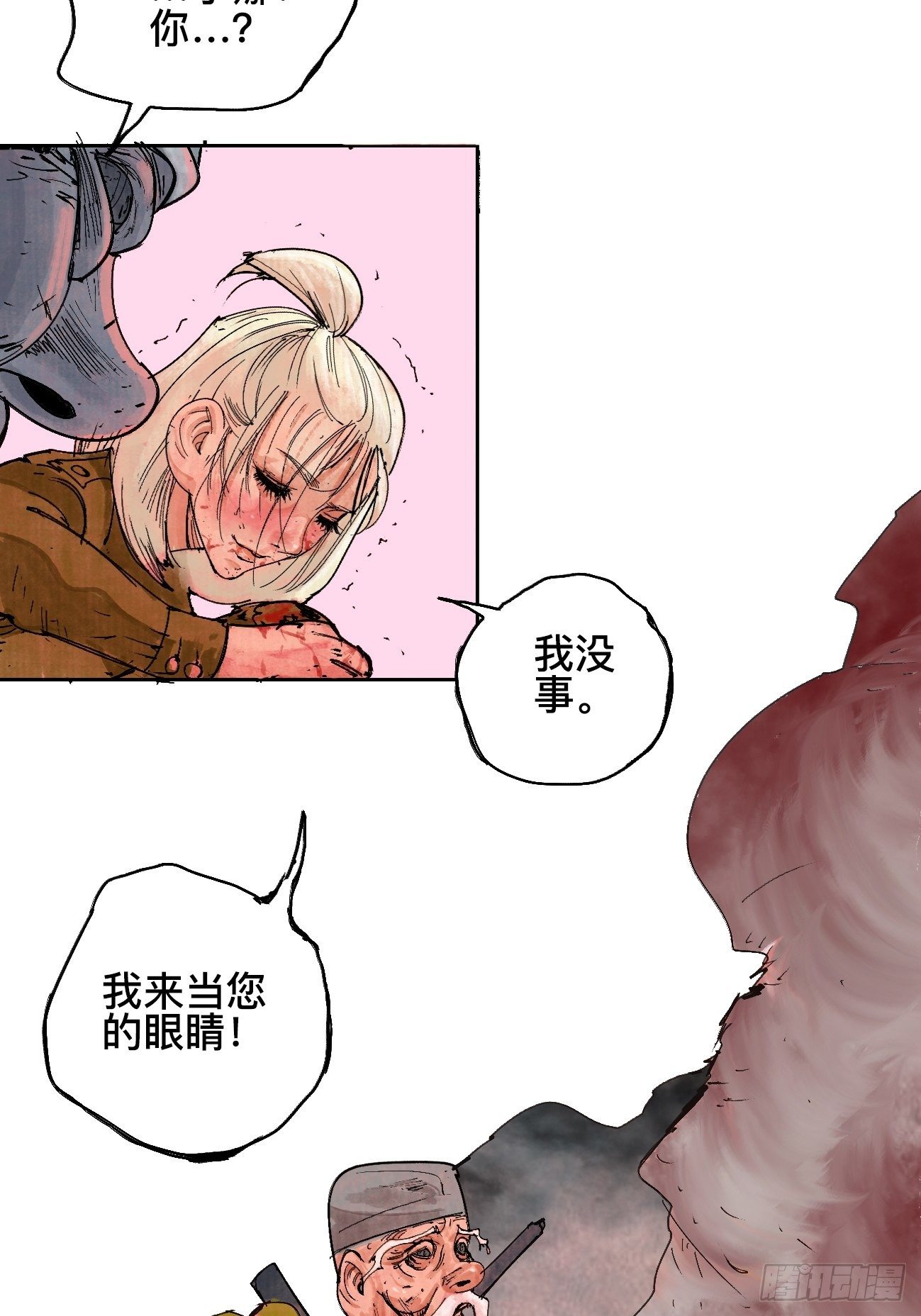 拾·保佑16