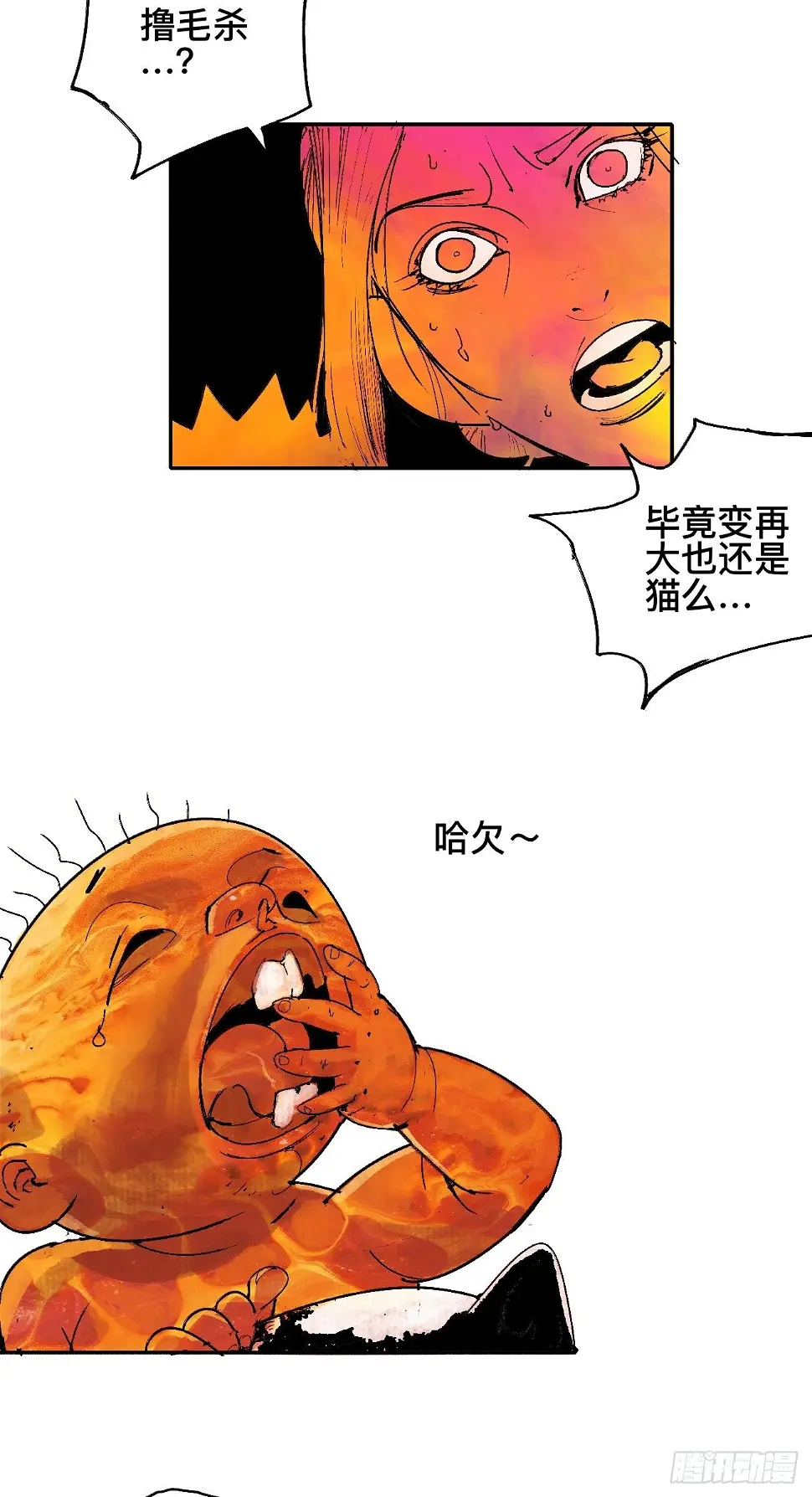 零·楔子61