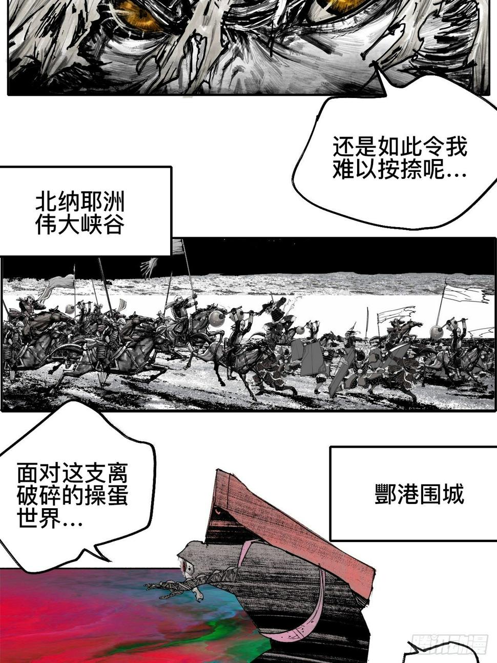 贰拾·你是谁13