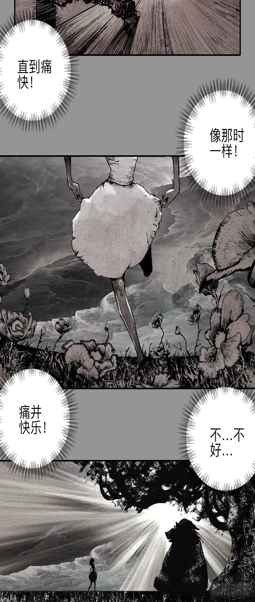 叁拾柒·自由啦…啊啊啊？2