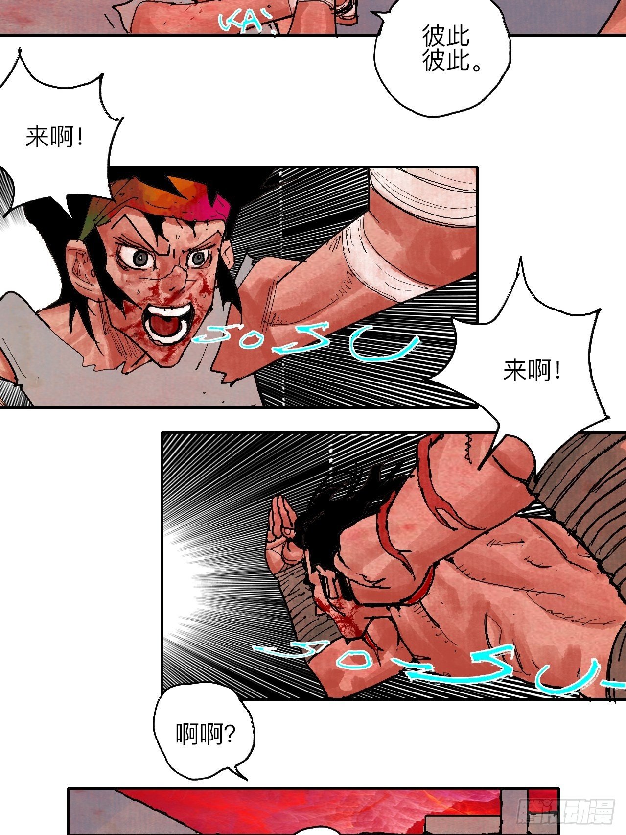 肆拾捌·俩笨蛋37