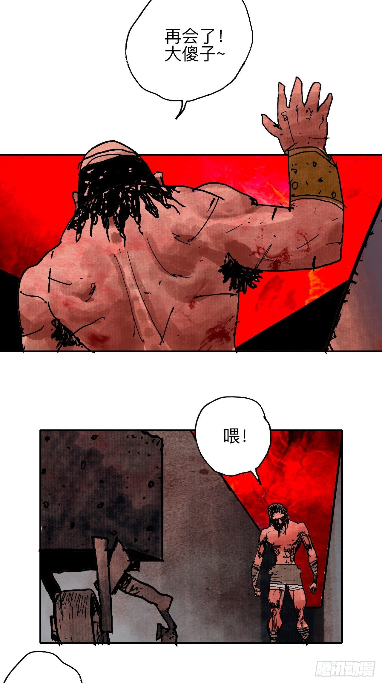 肆拾叁·天要亮了啊？69