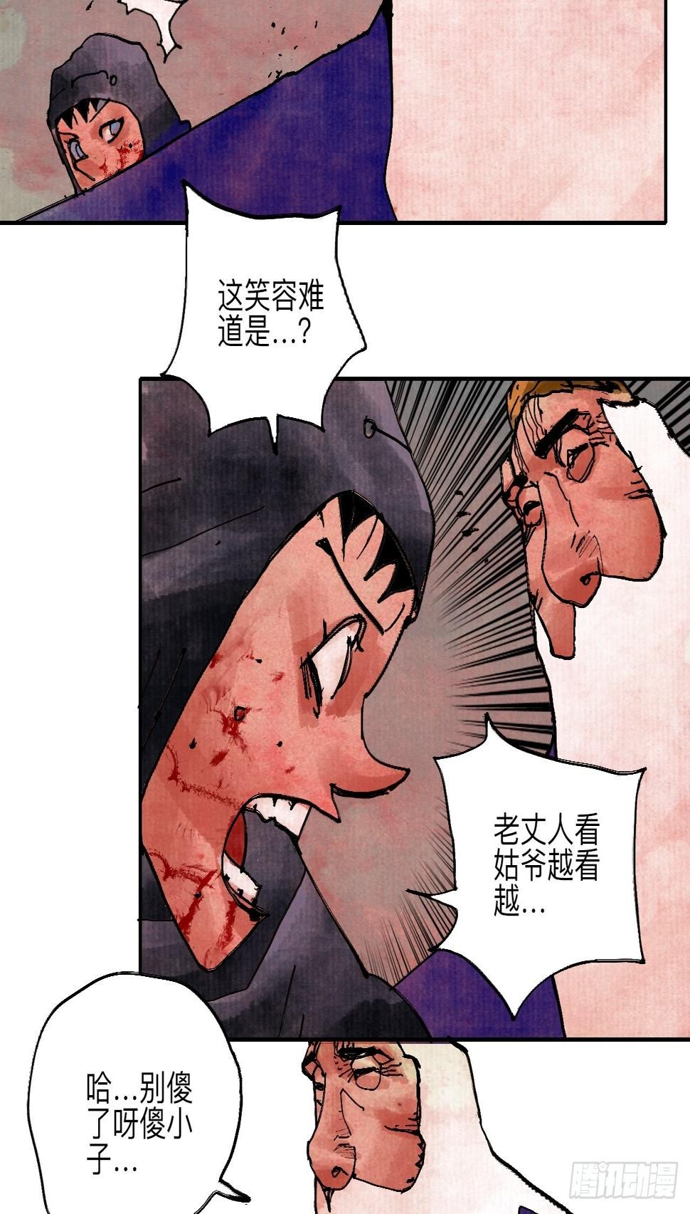 伍拾陆·惩罚与长大32