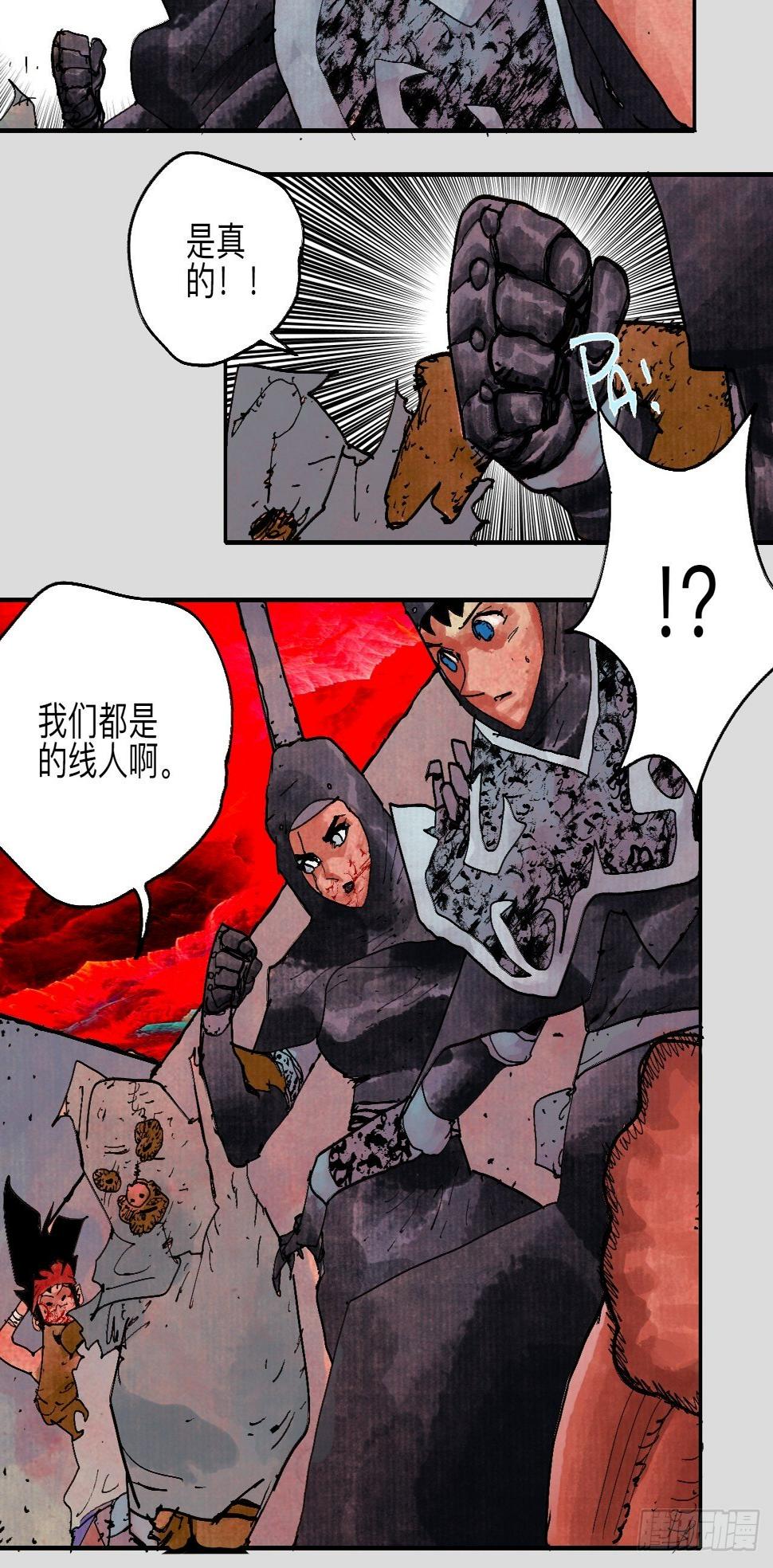 伍拾壹·笨蛋成团25