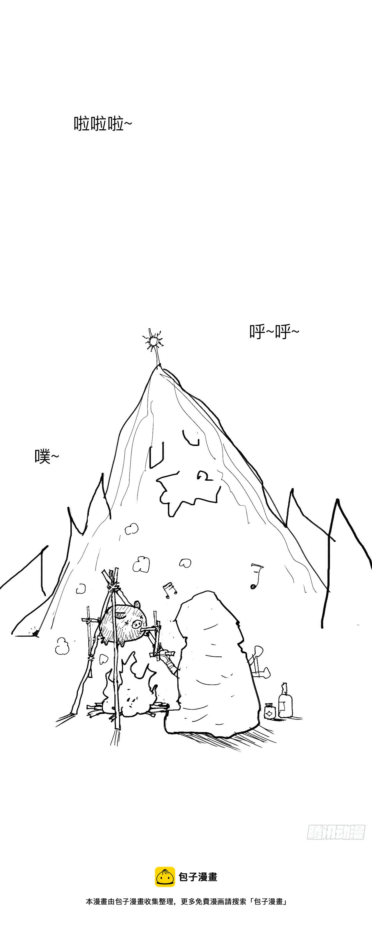 叁拾·彼岸终闻62