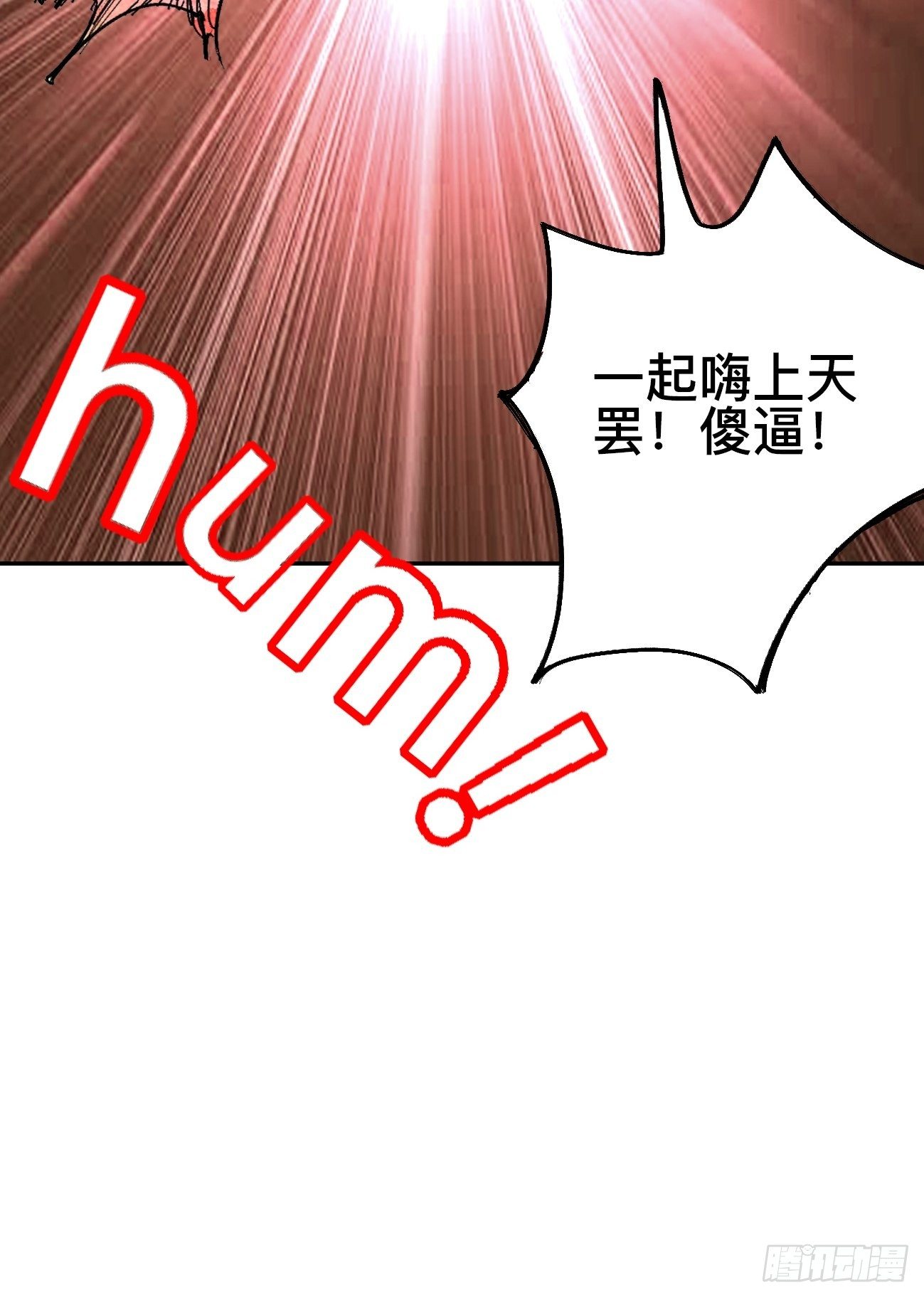 拾伍·一起嗨上天罢28