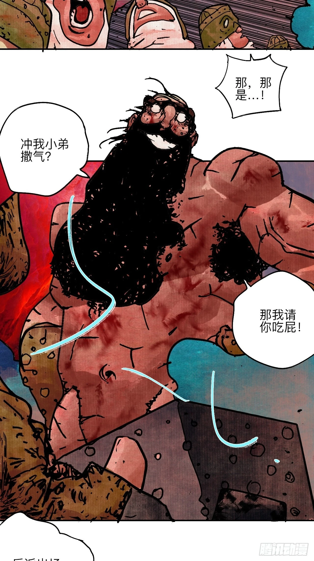 陆拾壹·怎么哭着笑来着59