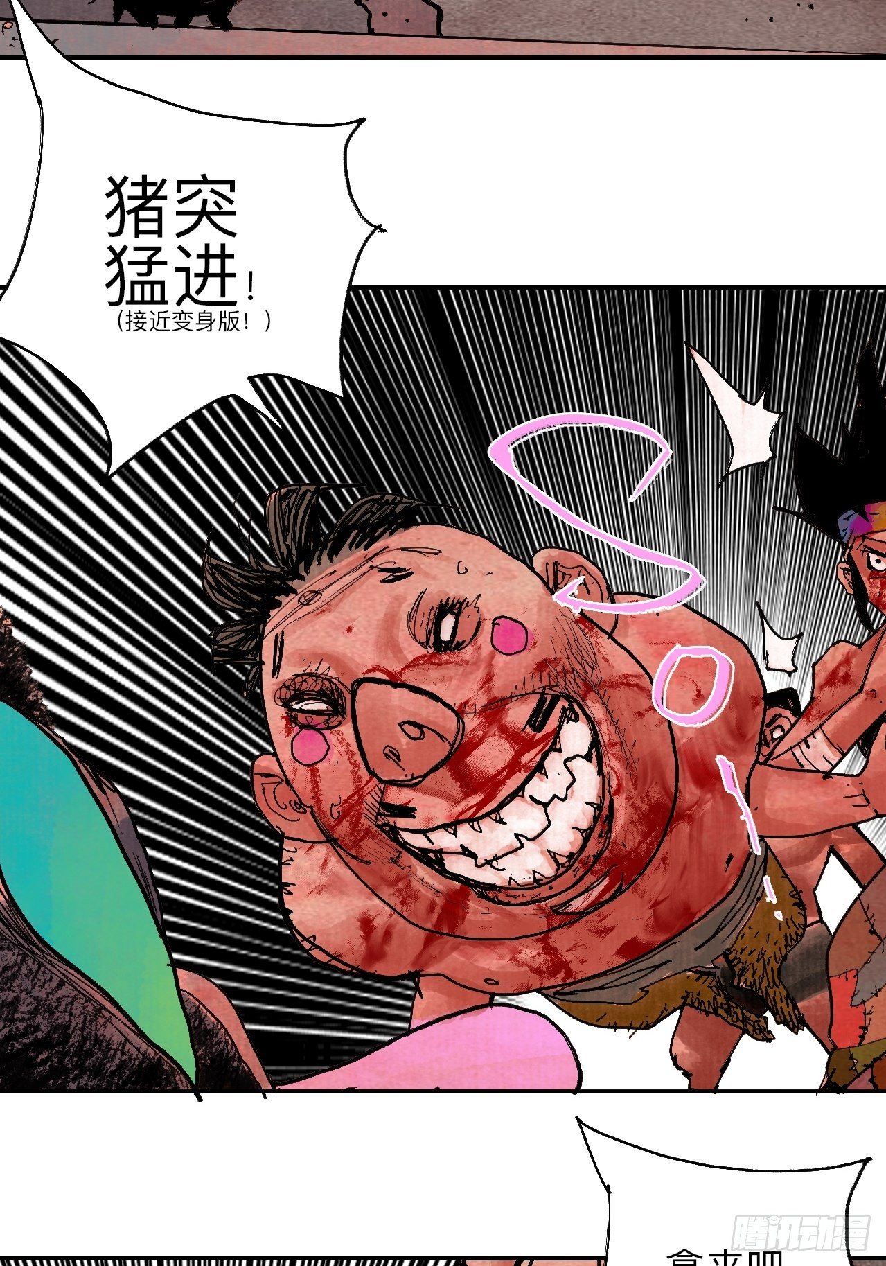 肆拾伍·完了完了完了73