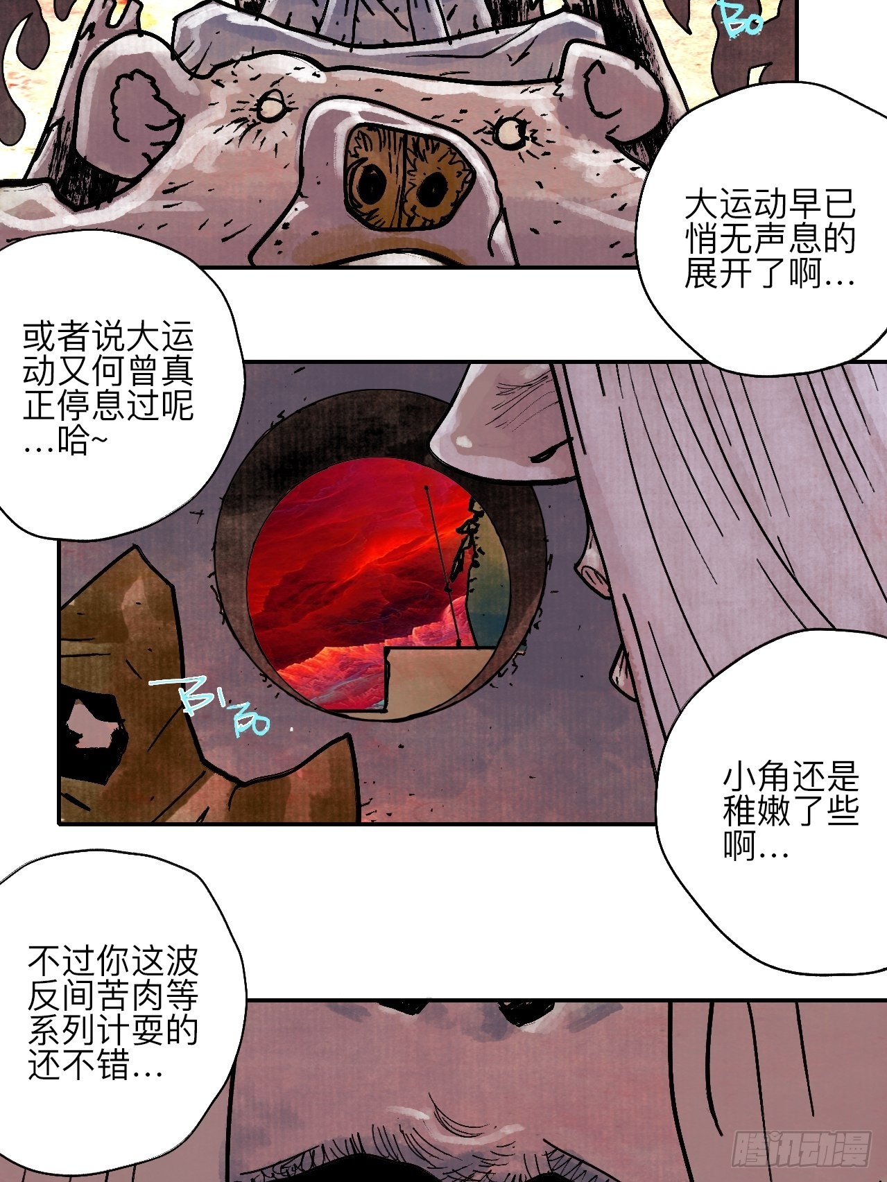 陆拾贰·上头39