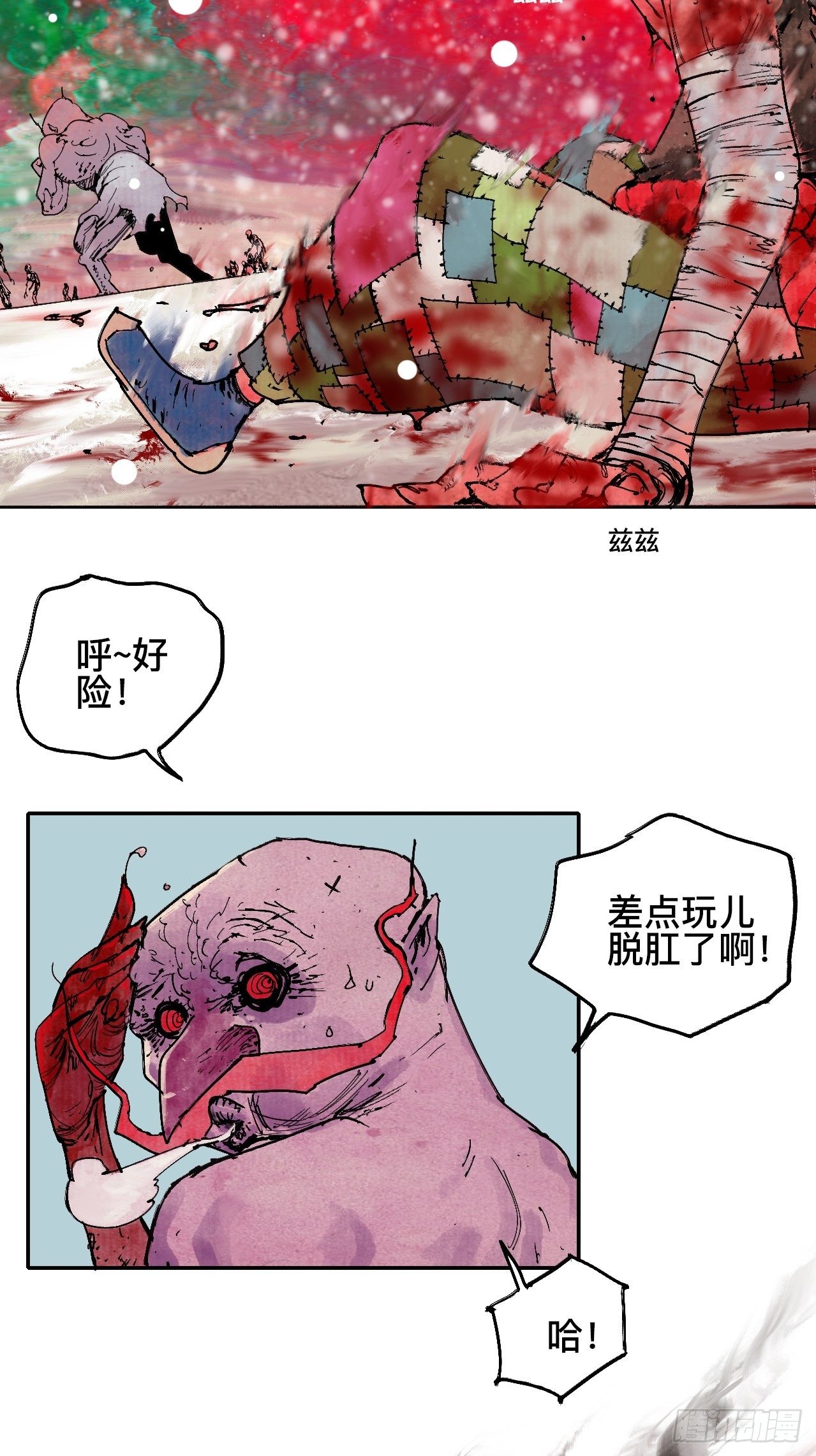 拾玖·我的先祖13