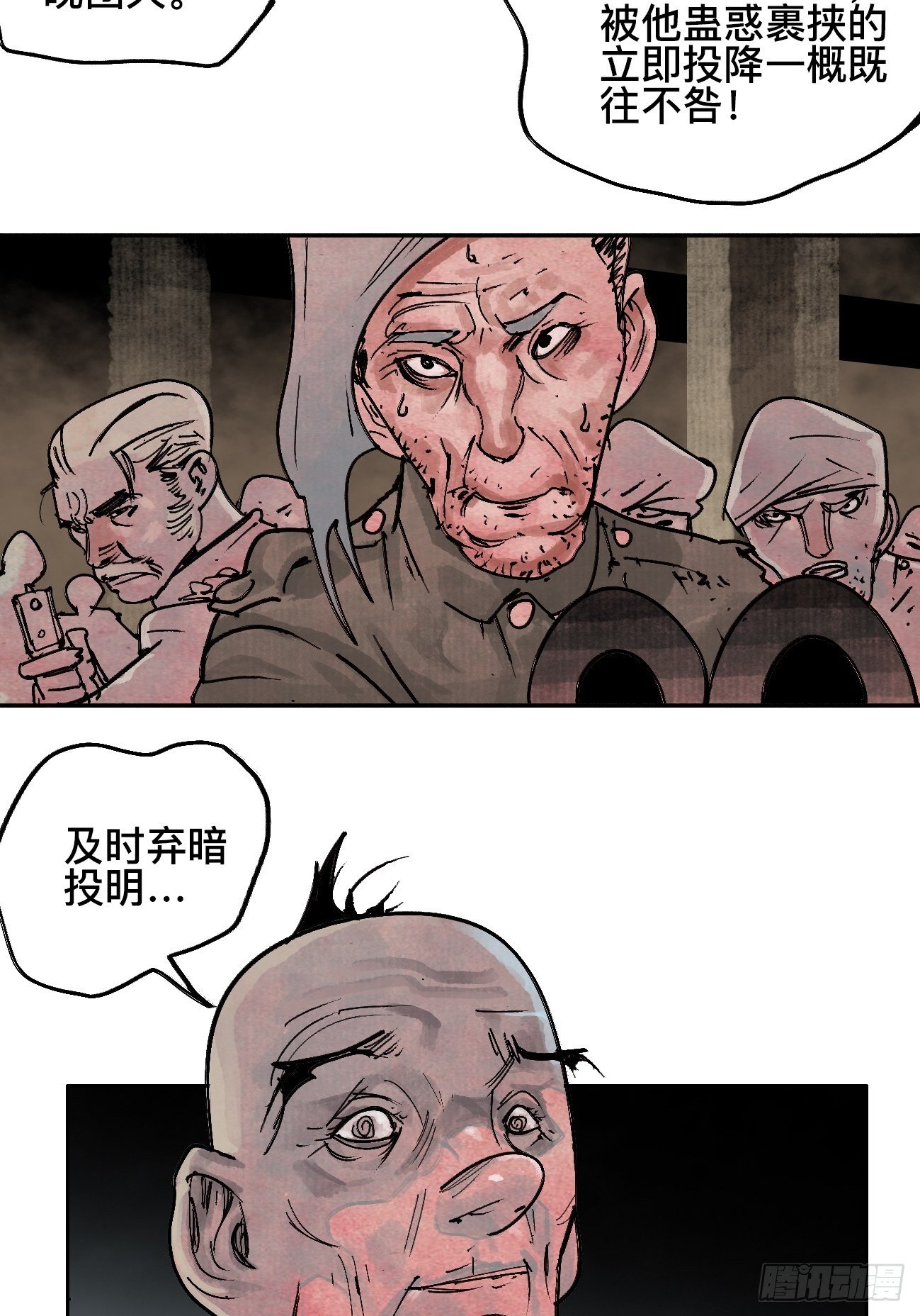 拾伍·一起嗨上天罢49