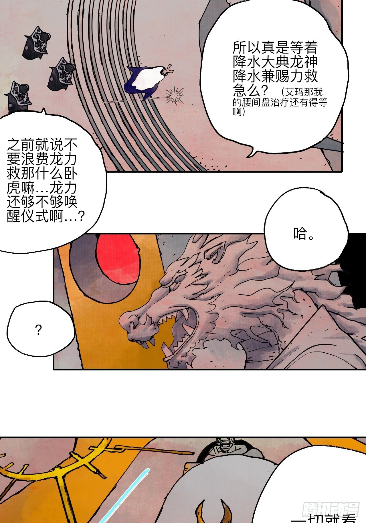 陆拾叁·花55