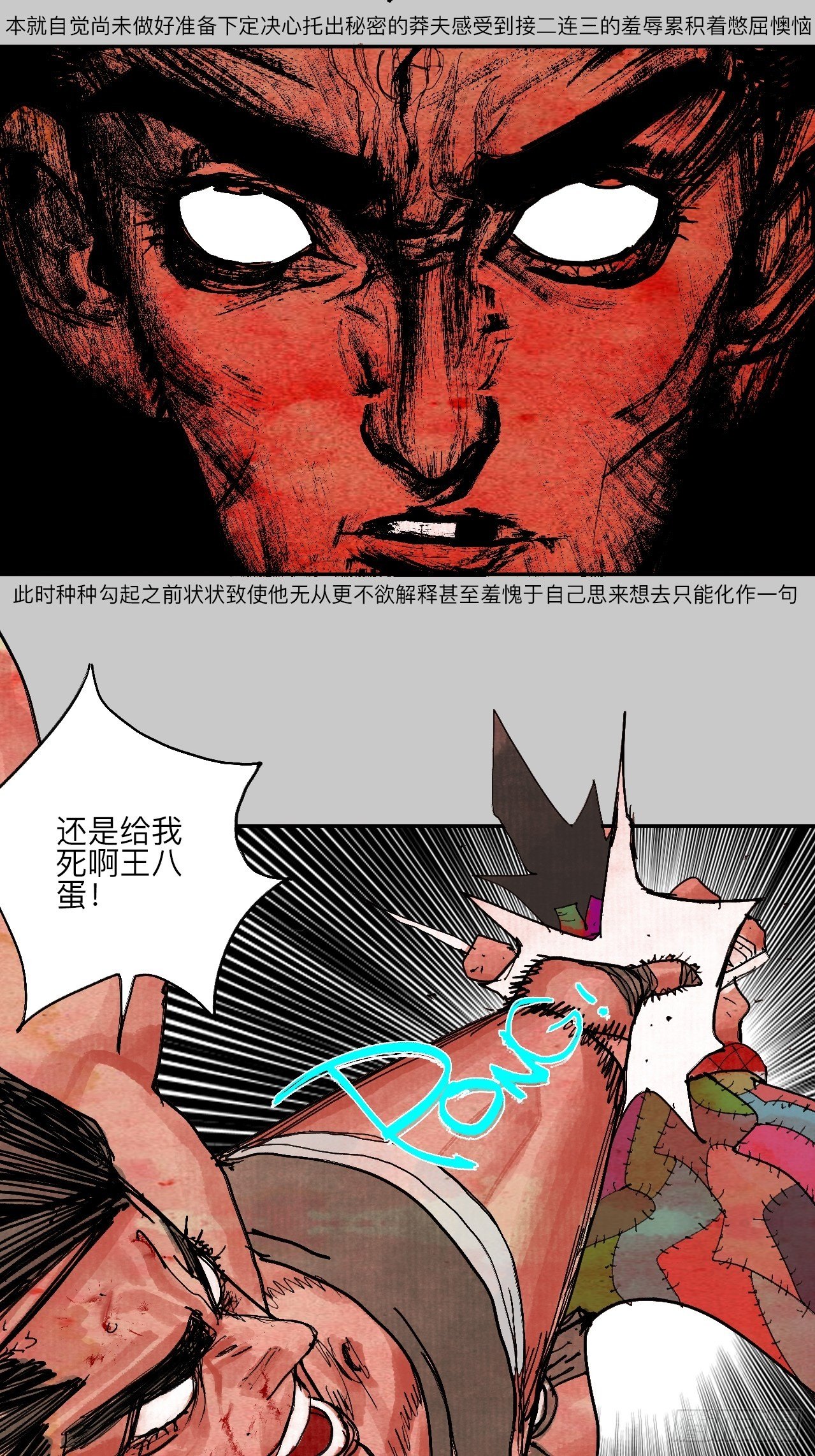 肆拾陆·又是崭新的一天伊始了53
