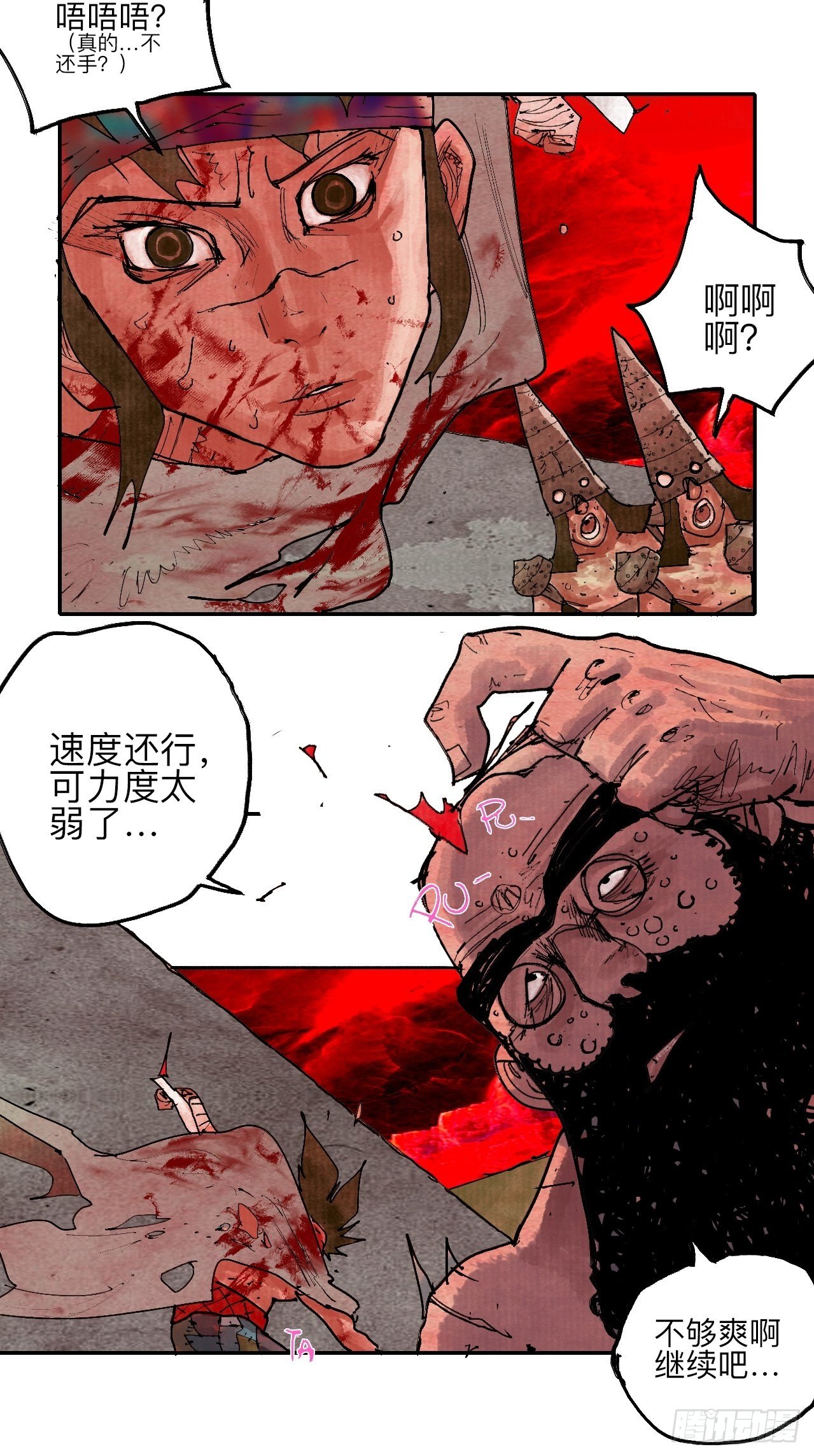 叁拾柒·自由啦…啊啊啊？23
