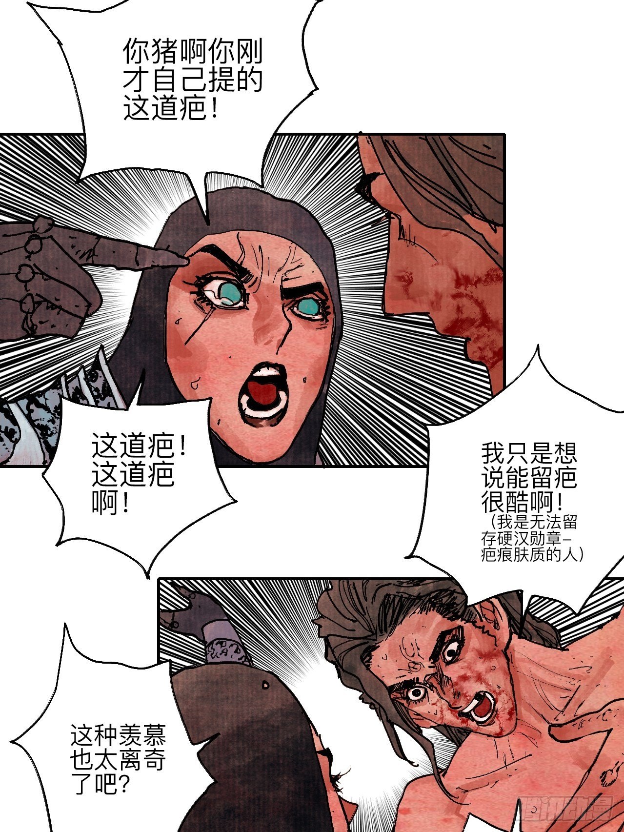 肆拾叁·天要亮了啊？11