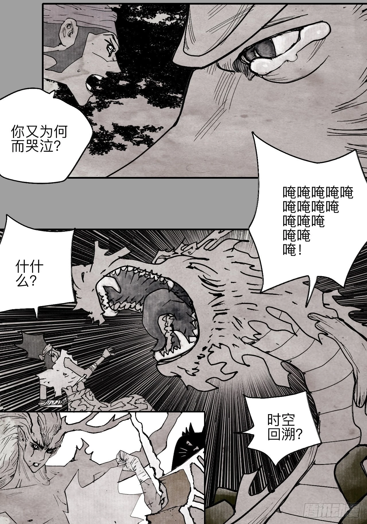 陆拾陆·有期再会33