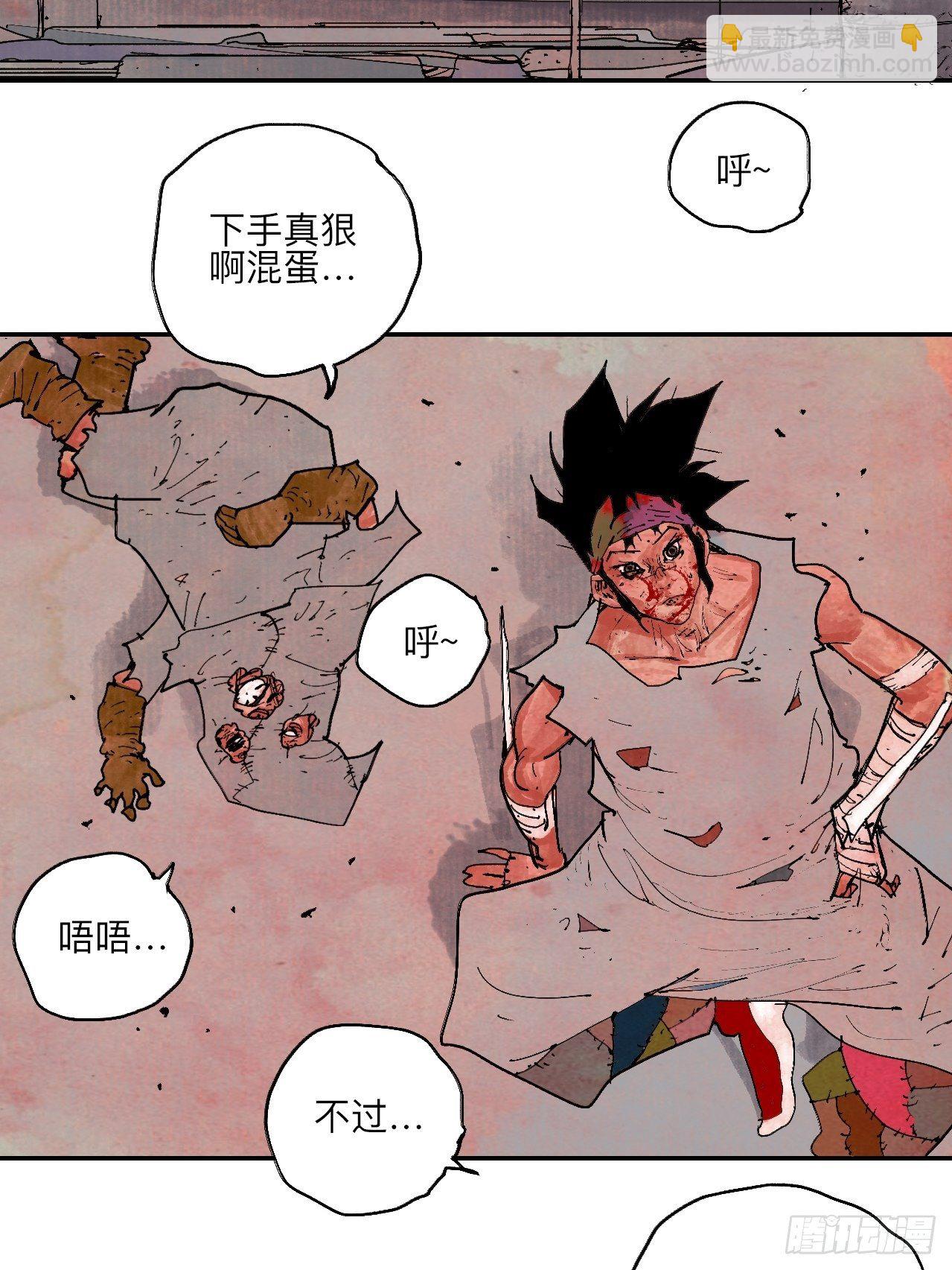 肆拾玖·仨笨蛋35