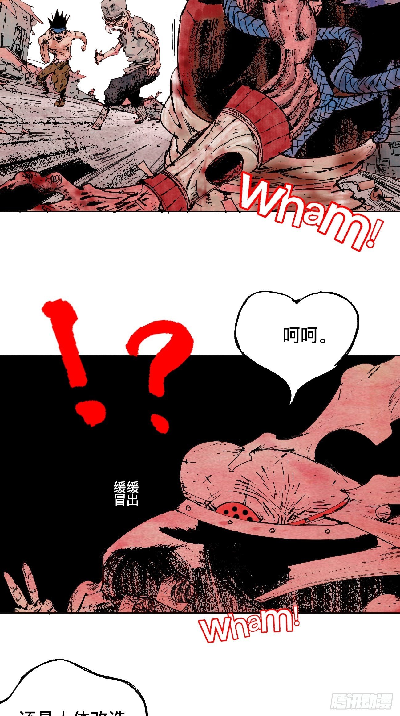 拾贰·我从地狱回来了4