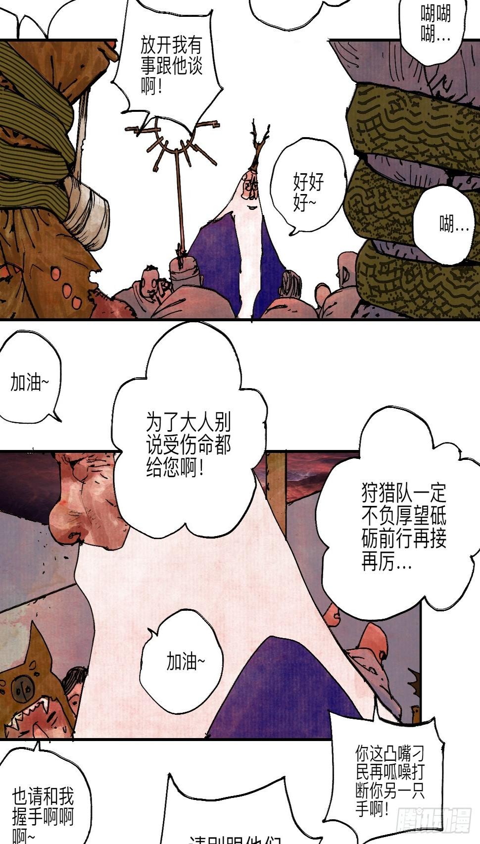 伍拾陆·惩罚与长大21
