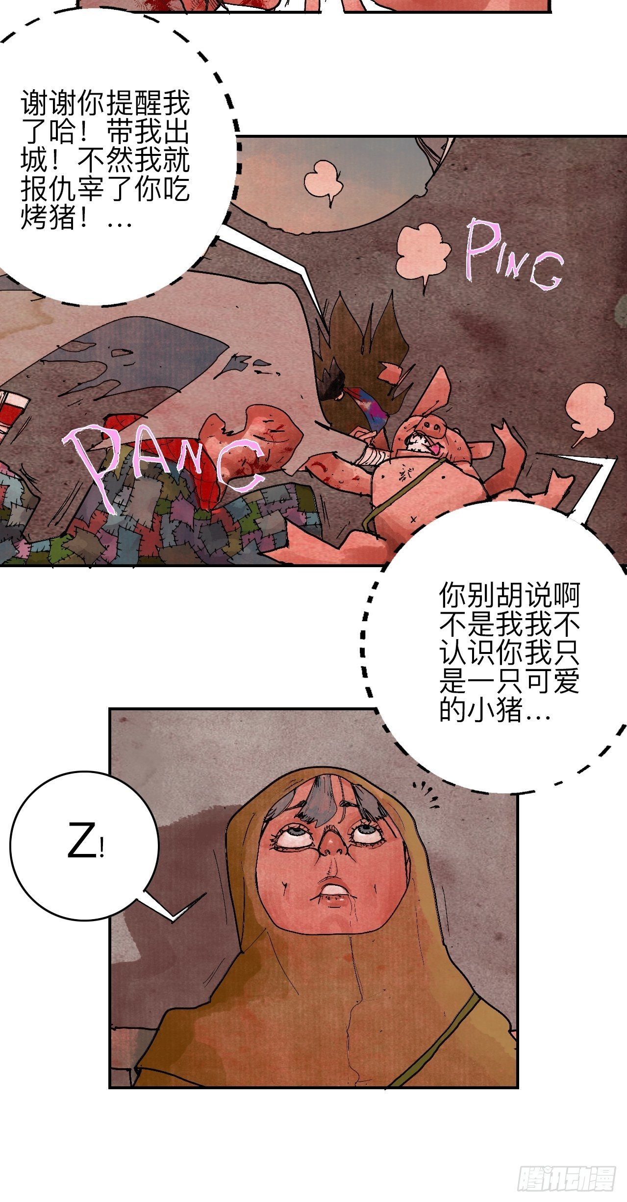 叁拾伍·自由啊我又来了13