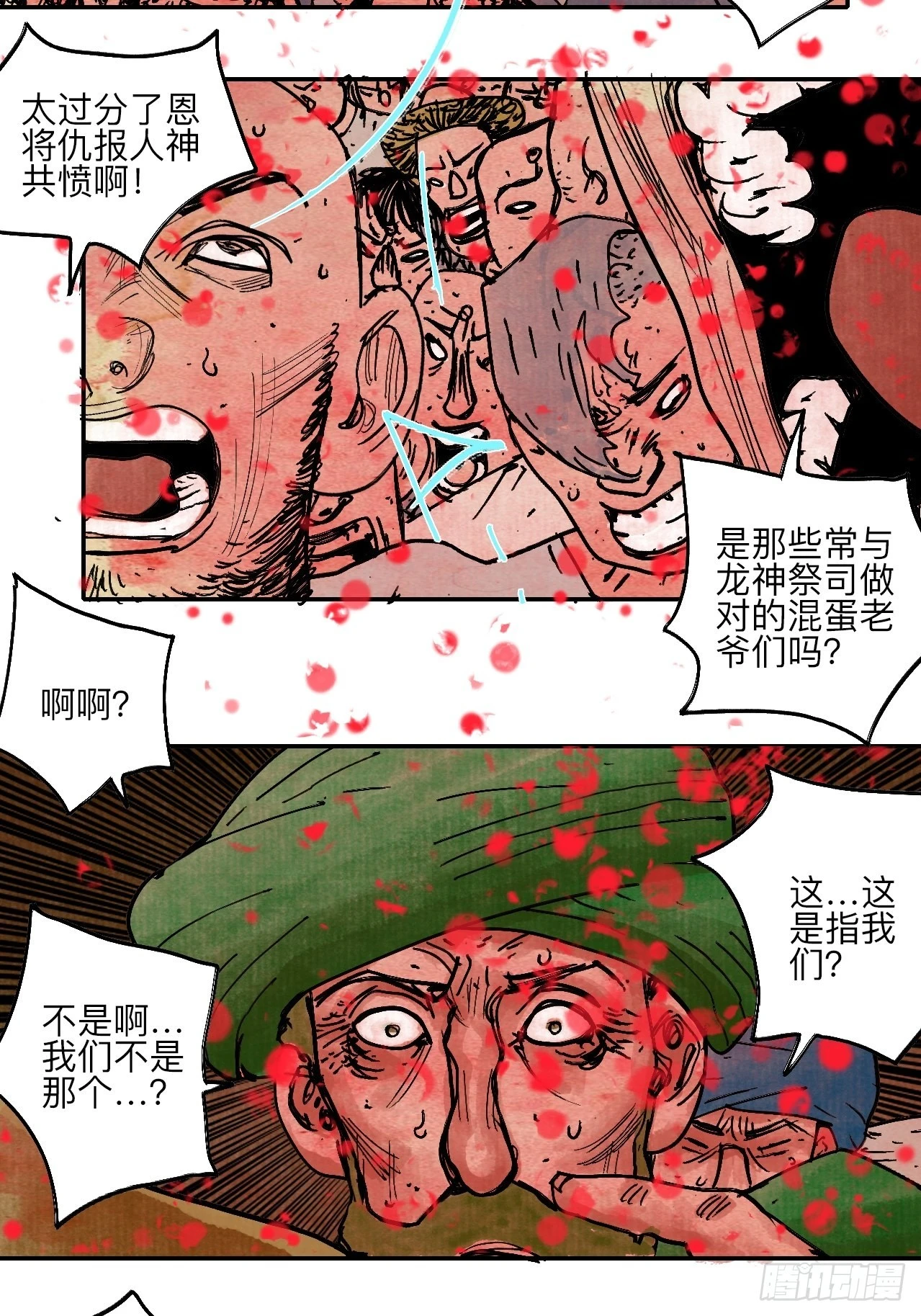 陆拾陆·有期再会49