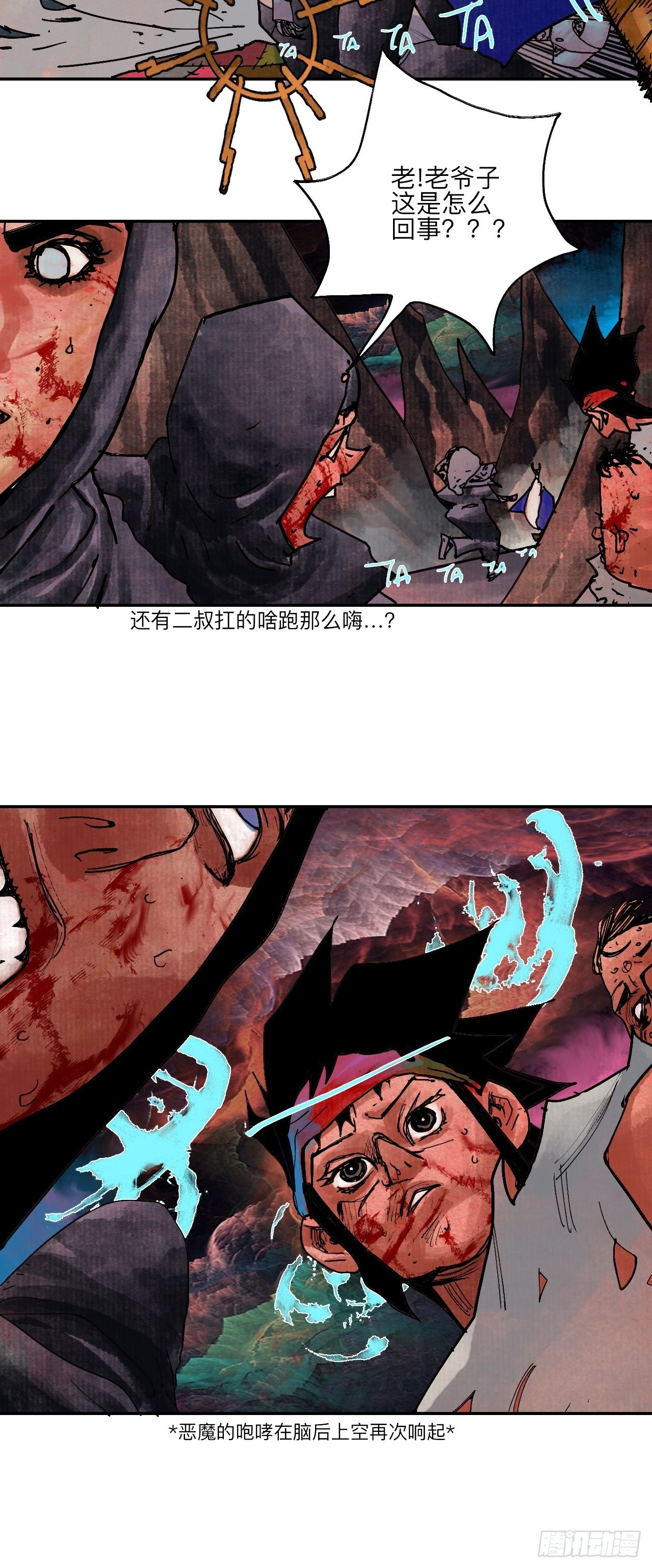 伍拾肆·业公39