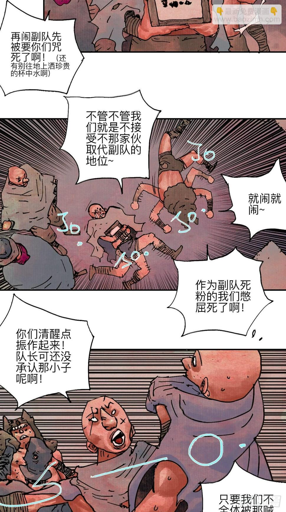陆拾·加油17