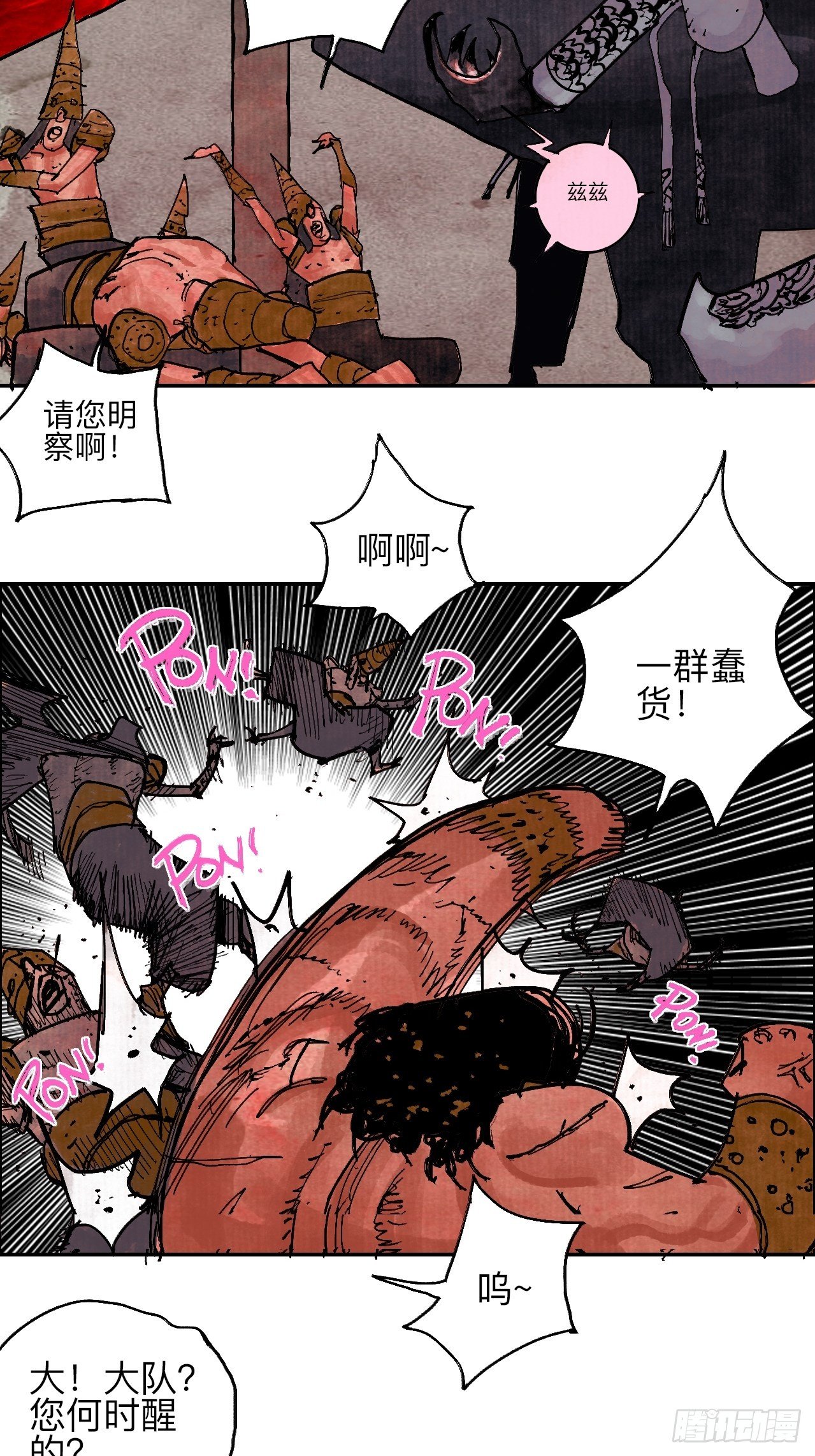 肆拾壹·如此漫长的夜啊50