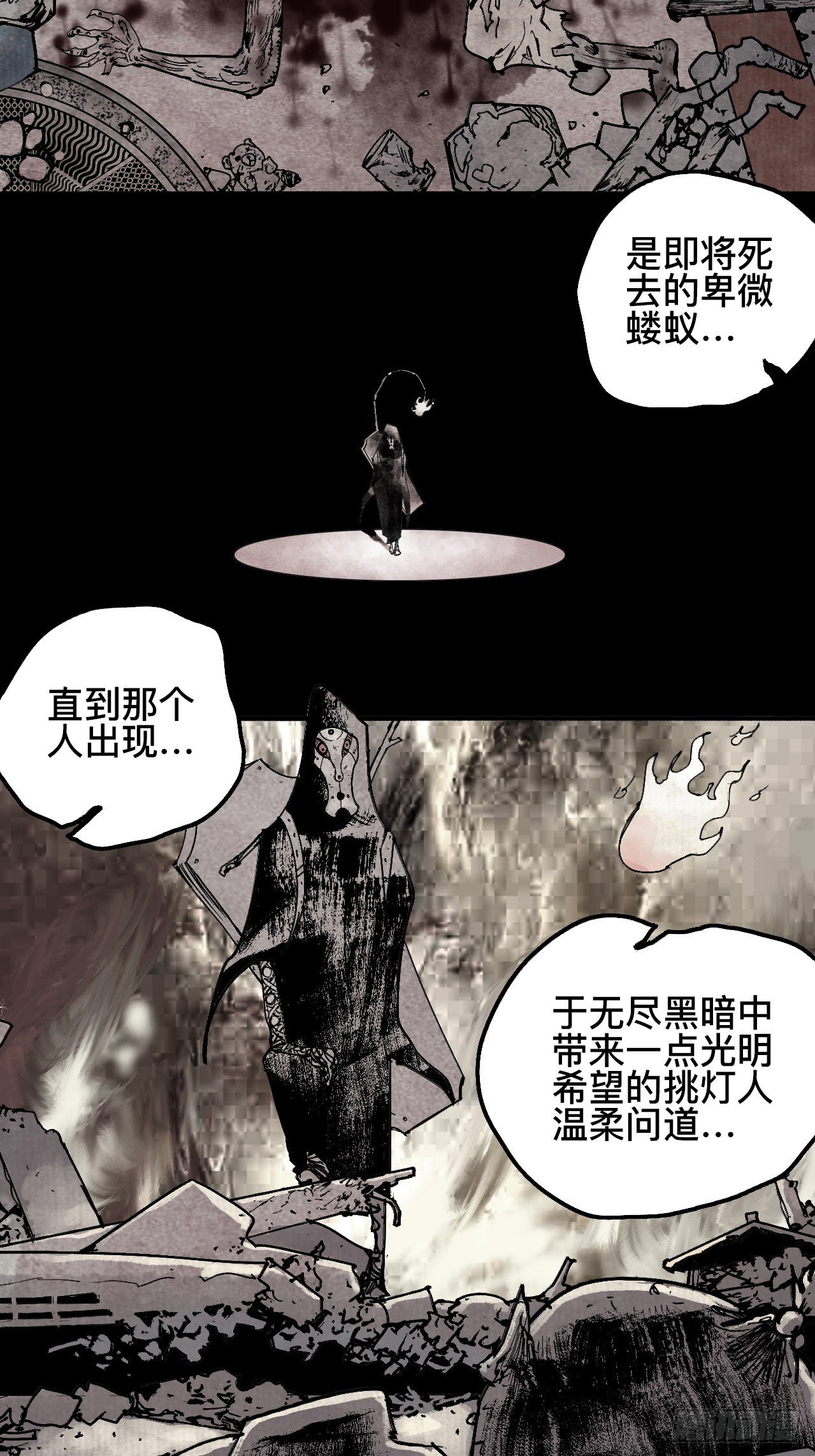 贰拾·你是谁26