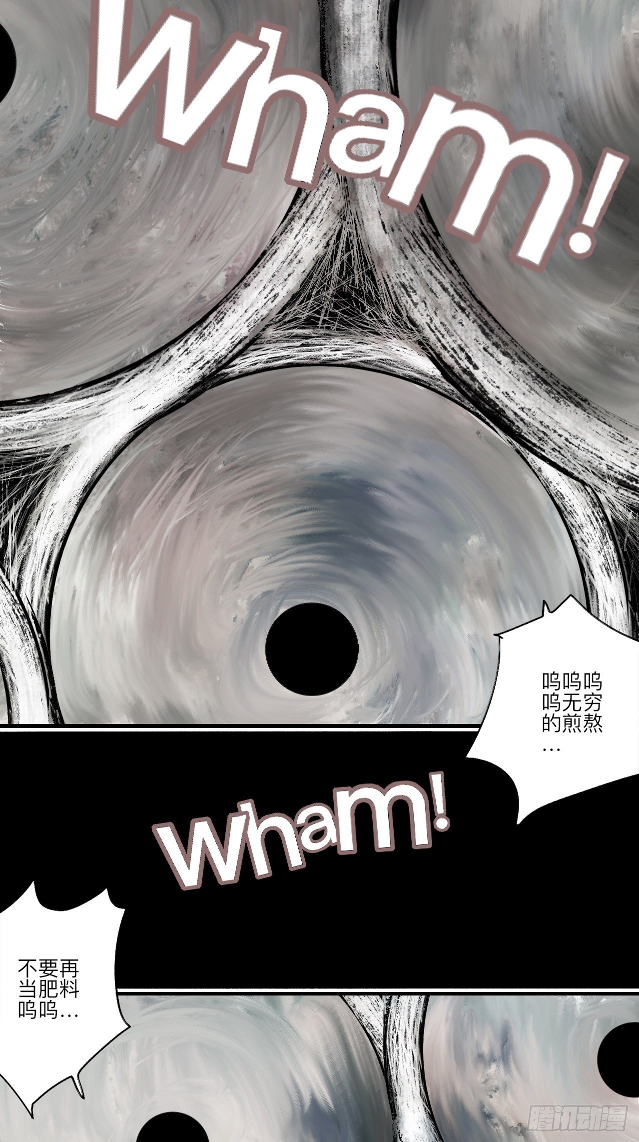 贰拾伍·都是傻瓜3