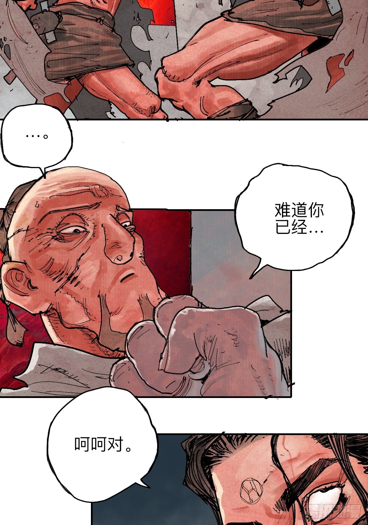叁拾壹·圣歌与丧歌50