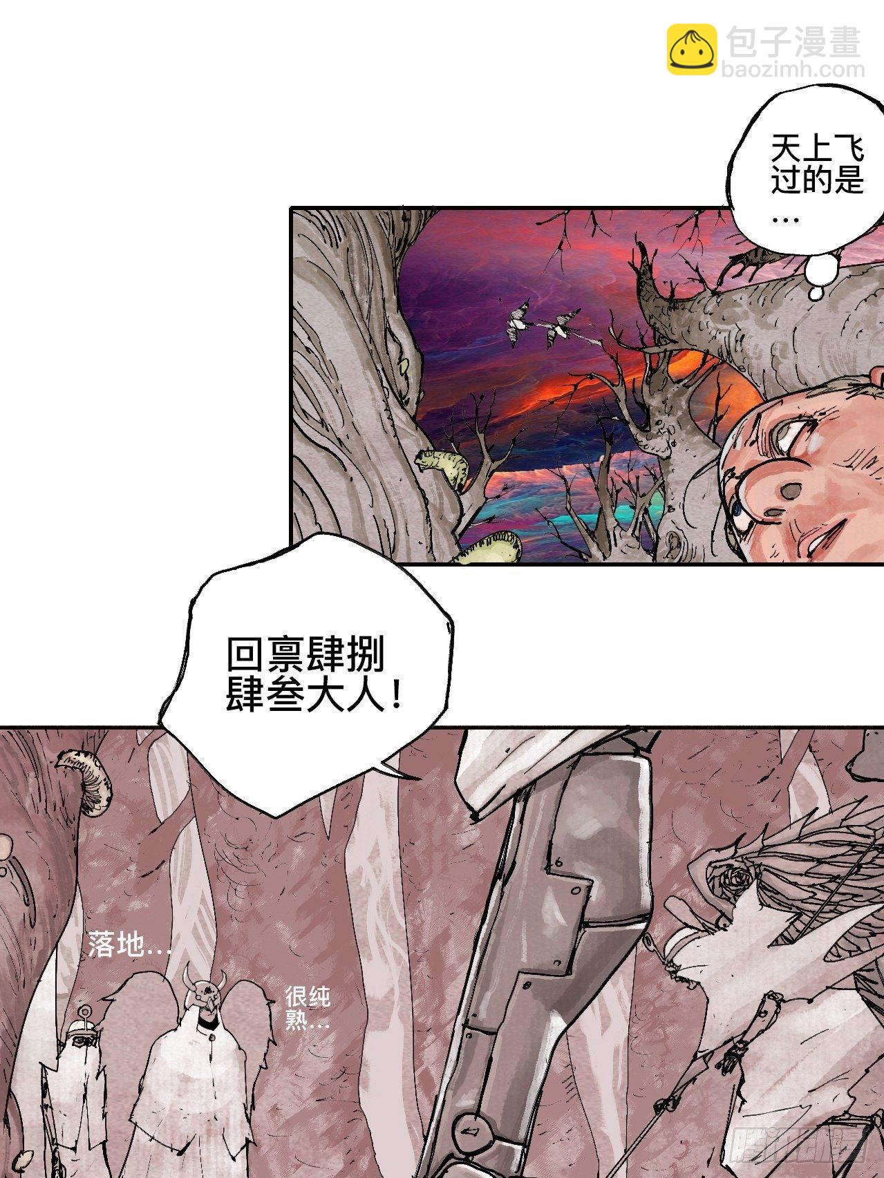 贰拾柒·愚不可及36