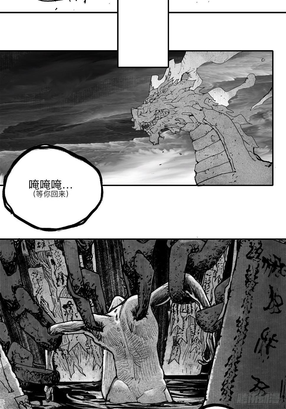 陆拾柒·喔了个小彩蛋6