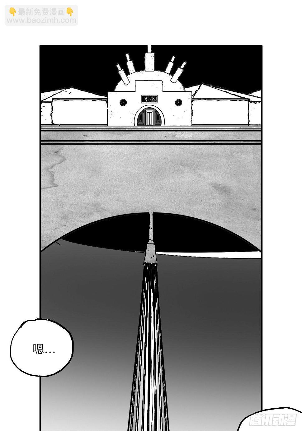 陆拾柒·喔了个小彩蛋15