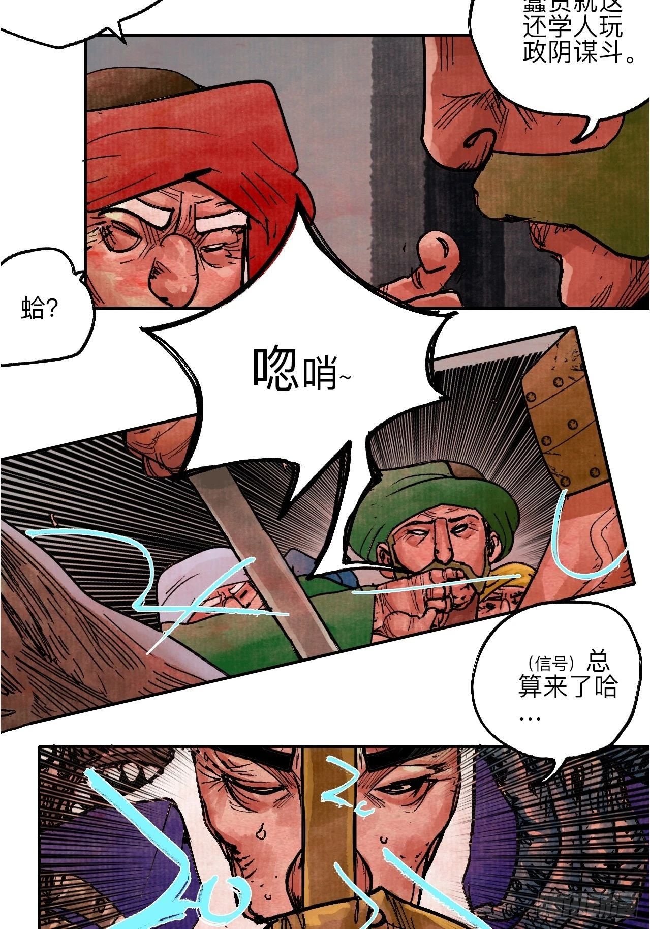 陆拾伍·降水大典51