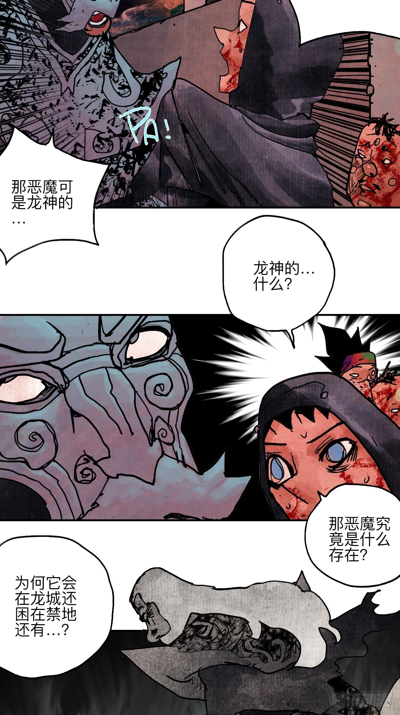 伍拾肆·业公57