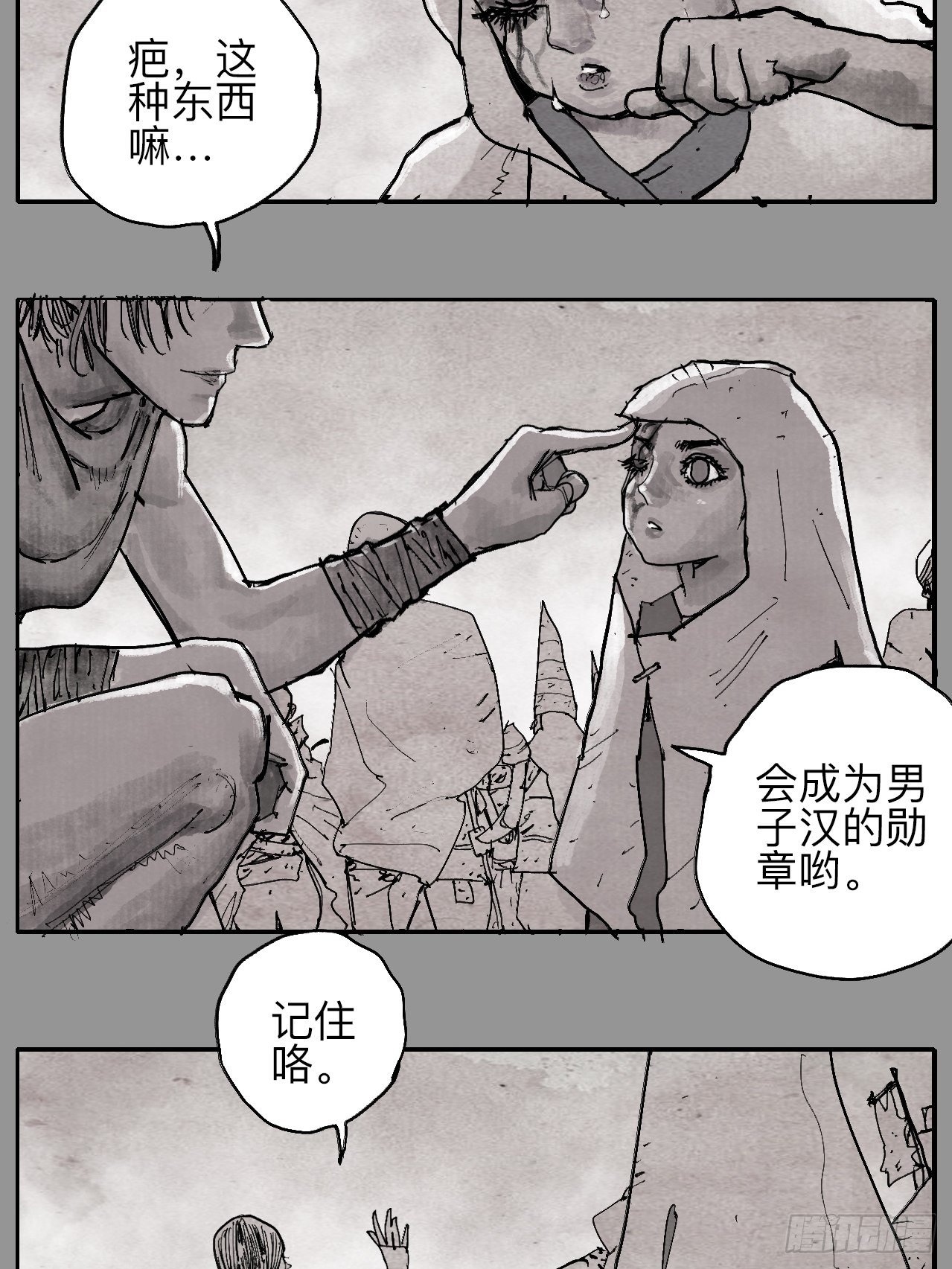 肆拾叁·天要亮了啊？7
