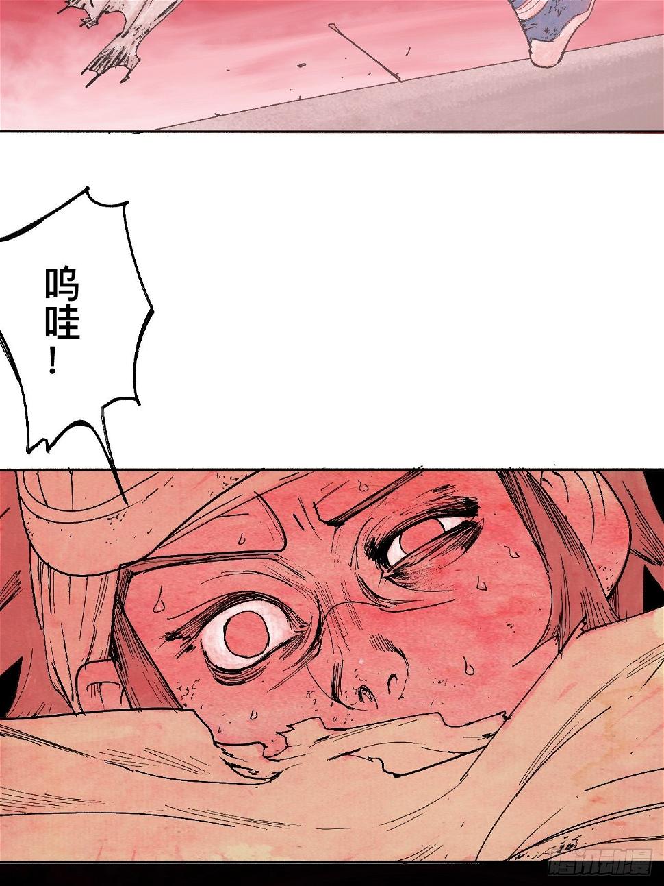 贰·外面的世界4